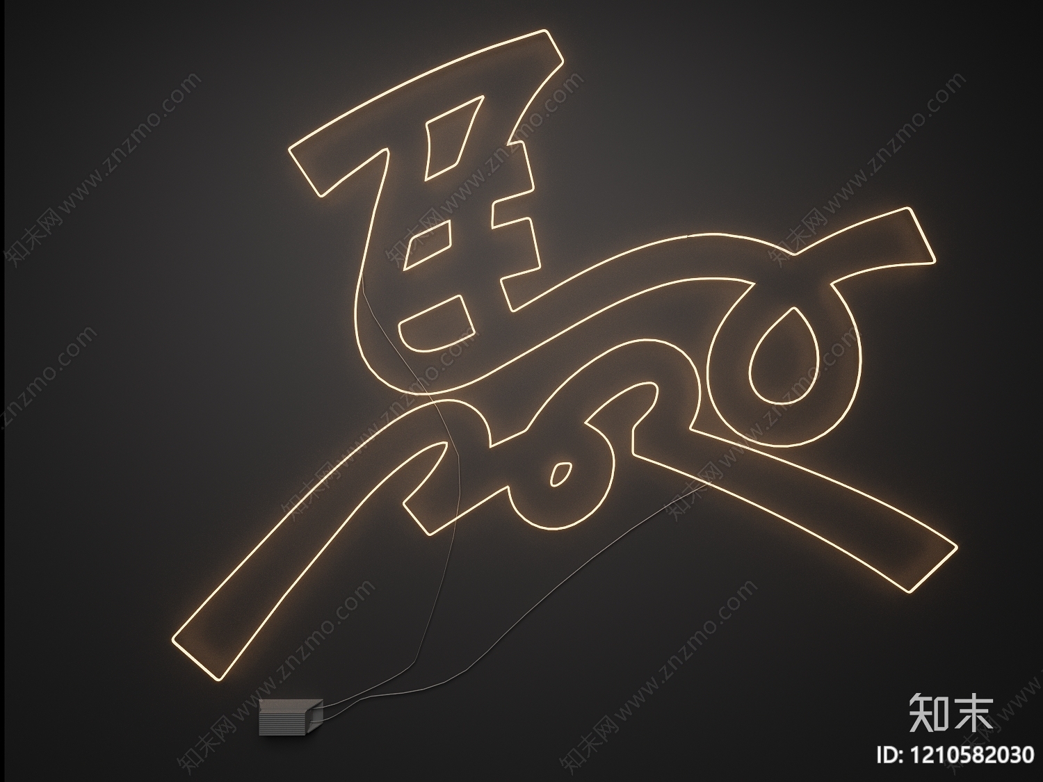 现代霓虹灯SU模型下载【ID:1210582030】