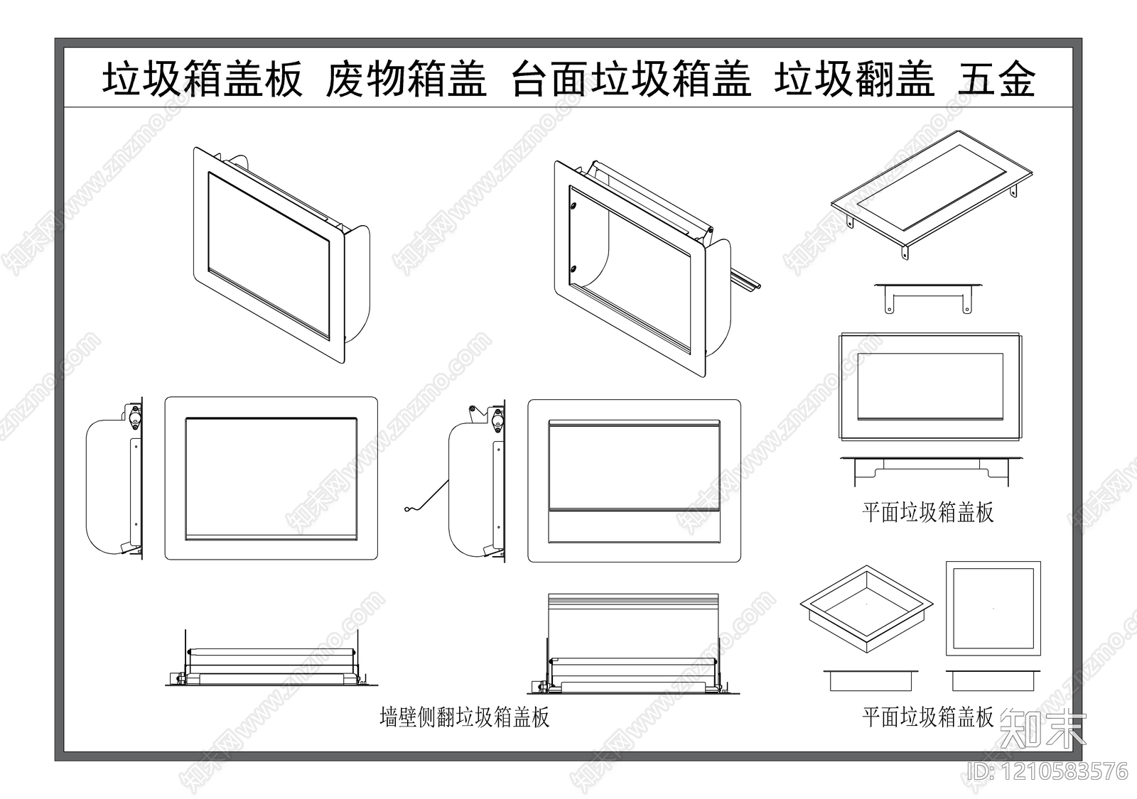 现代厨房设施施工图下载【ID:1210583576】
