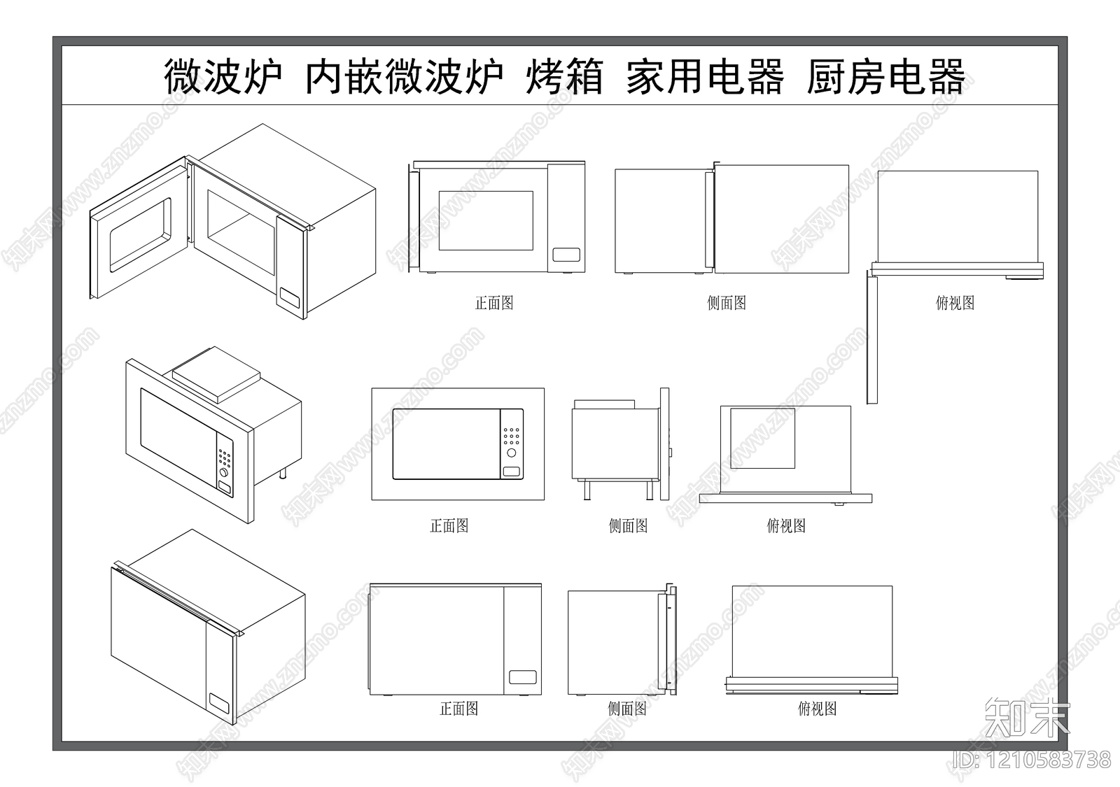 现代电器施工图下载【ID:1210583738】