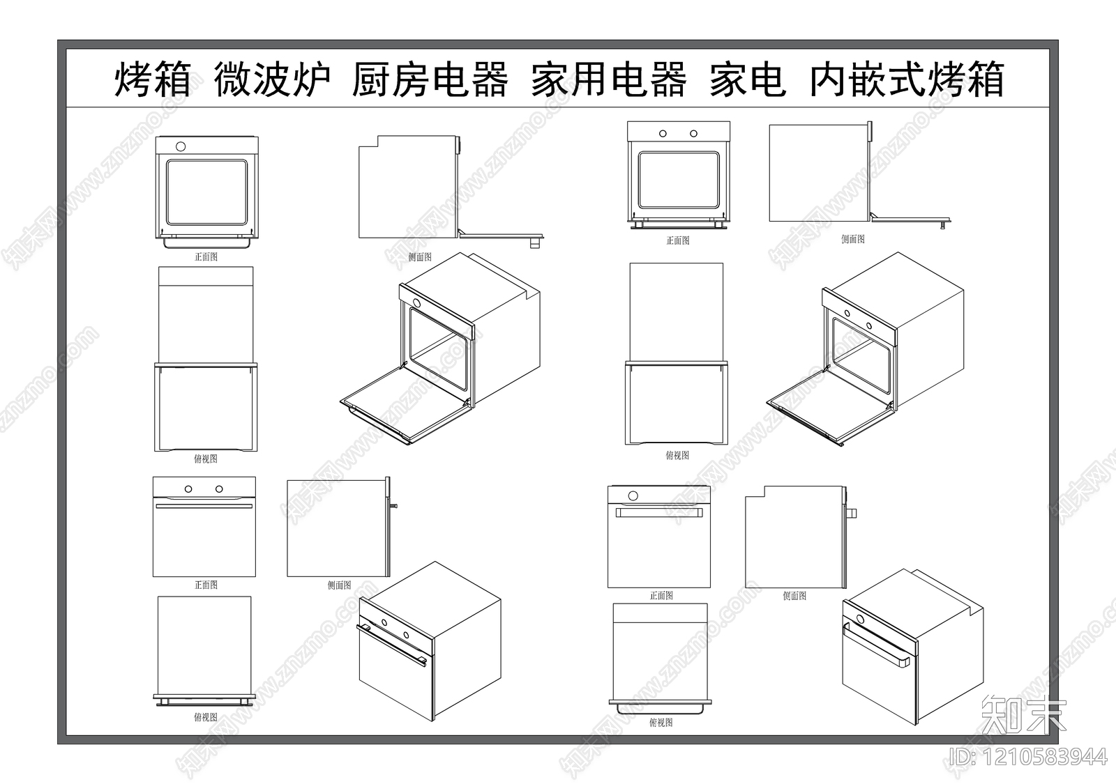 现代电器施工图下载【ID:1210583944】