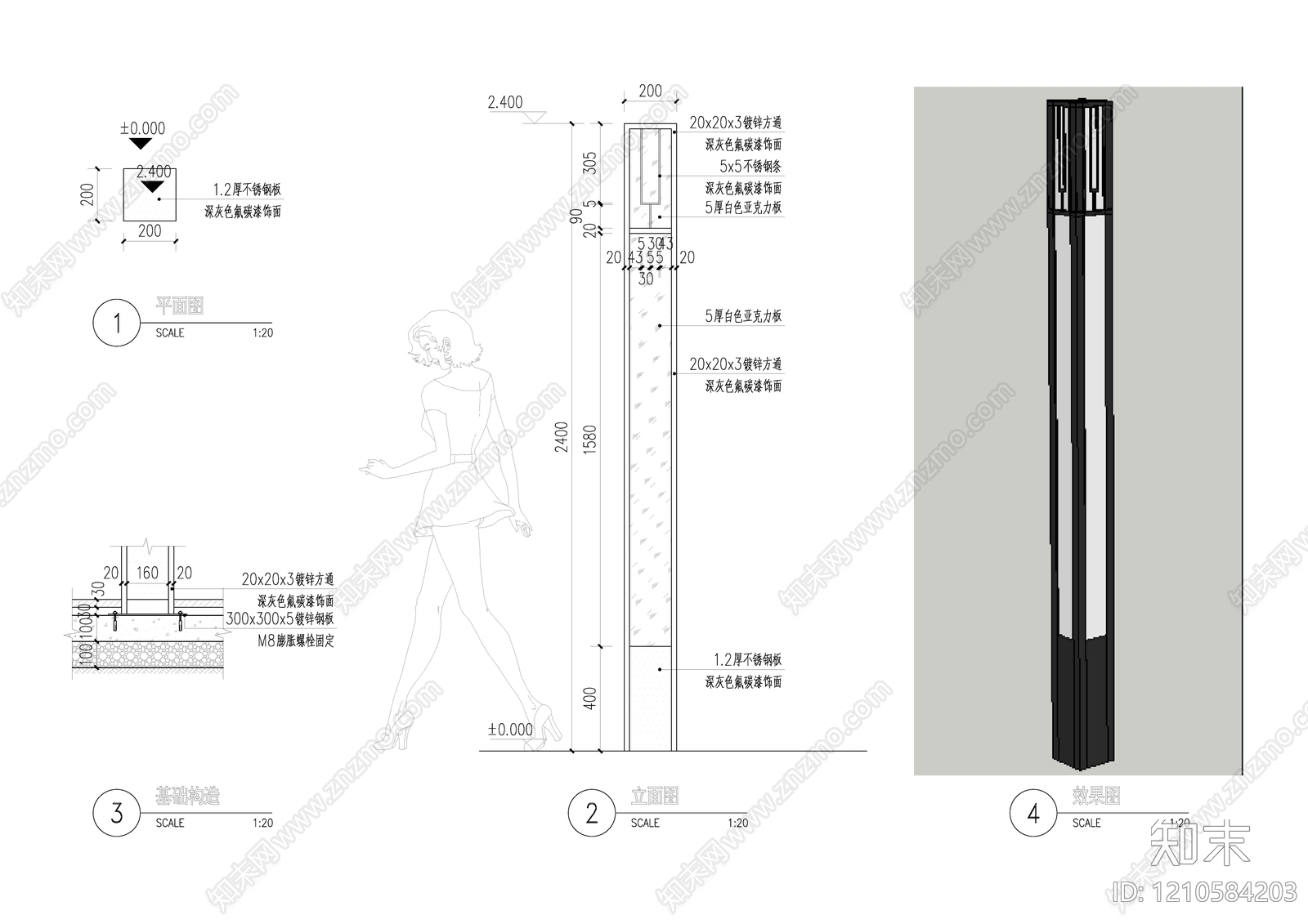 现代综合景观小品施工图下载【ID:1210584203】
