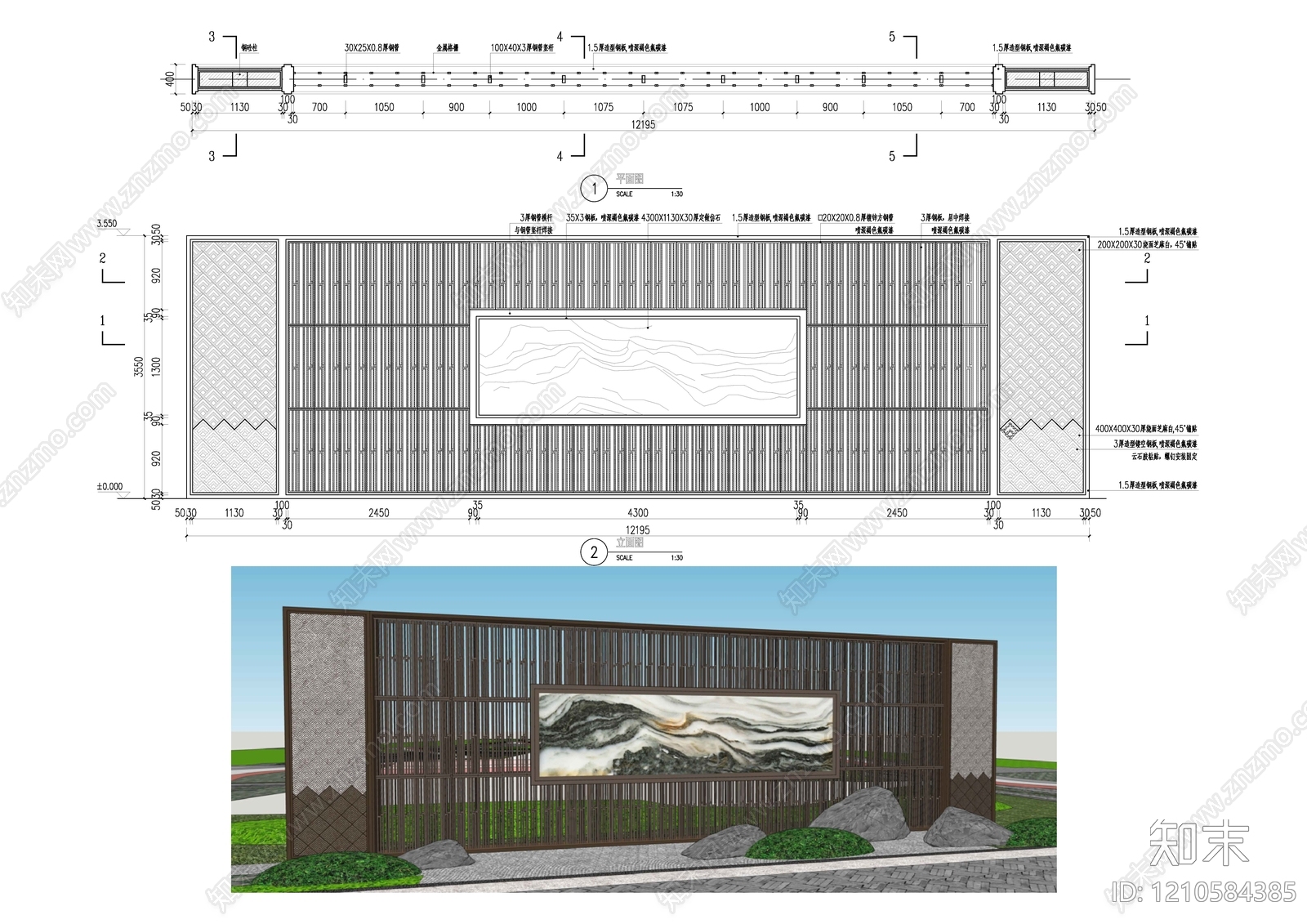 现代景墙施工图下载【ID:1210584385】