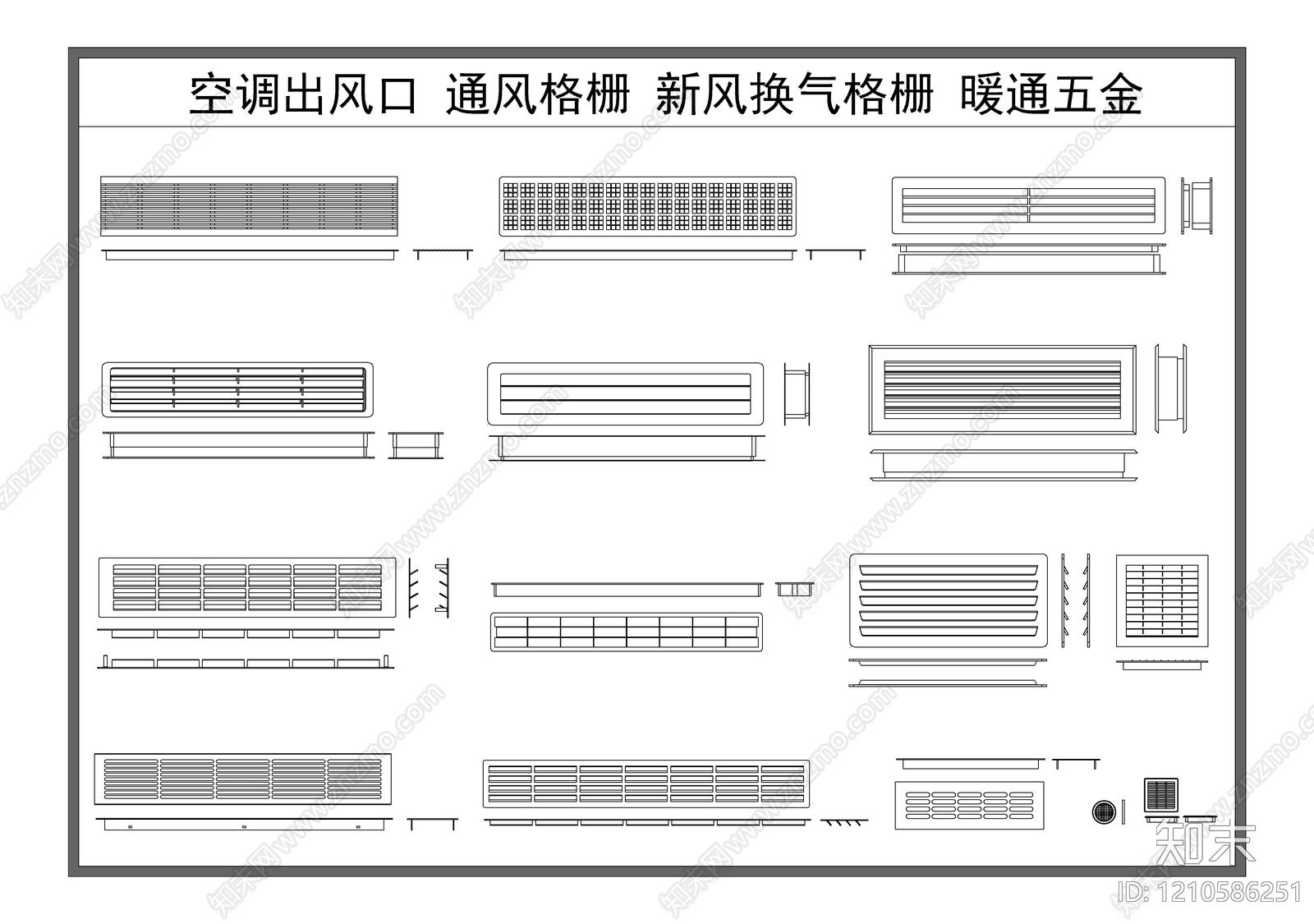 现代空调系统施工图下载【ID:1210586251】