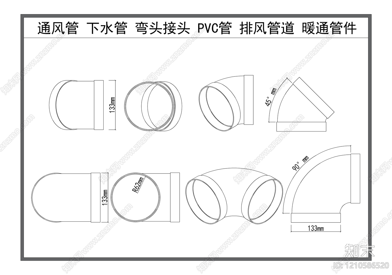 现代五金管件施工图下载【ID:1210586520】
