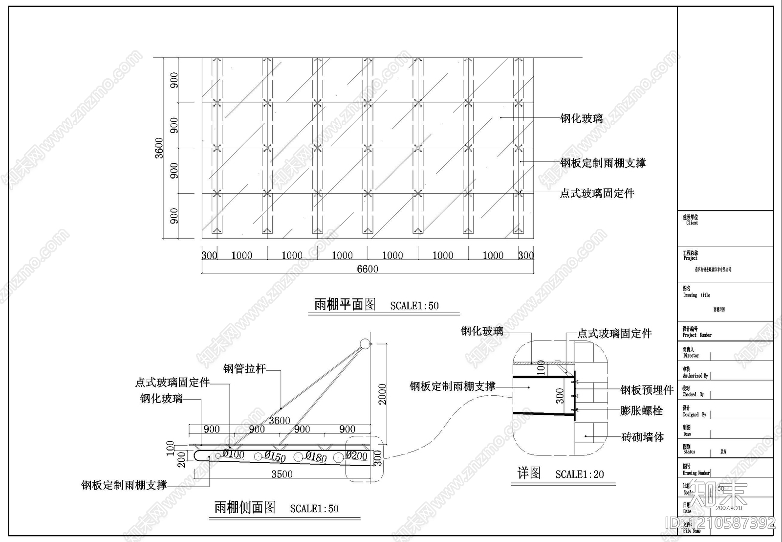 现代眼镜店cad施工图下载【ID:1210587392】