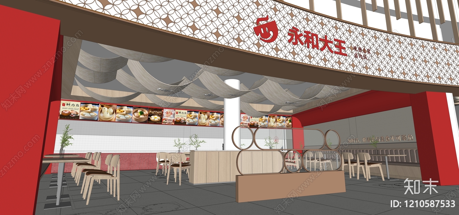 现代中餐厅SU模型下载【ID:1210587533】