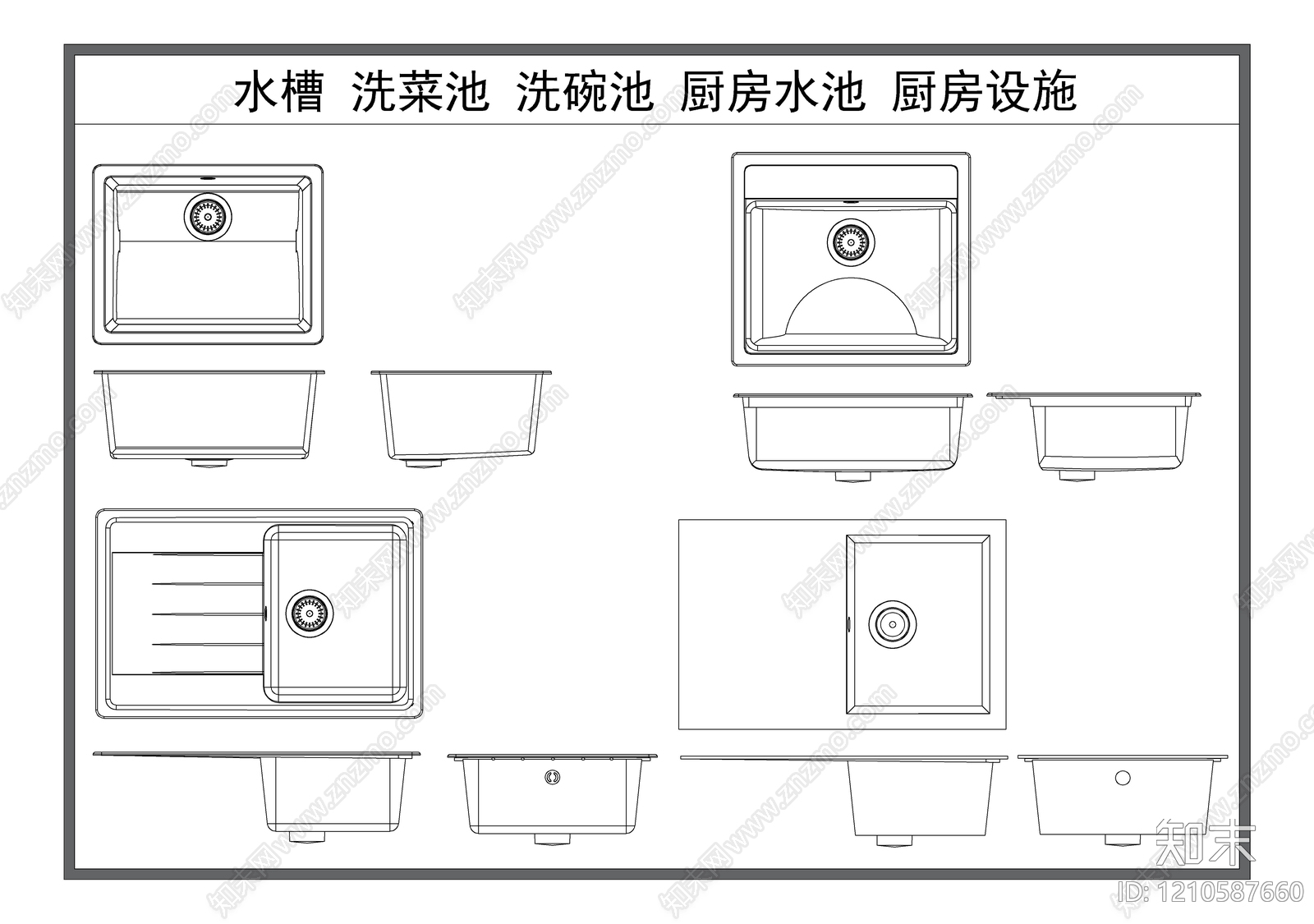 现代厨房设施施工图下载【ID:1210587660】