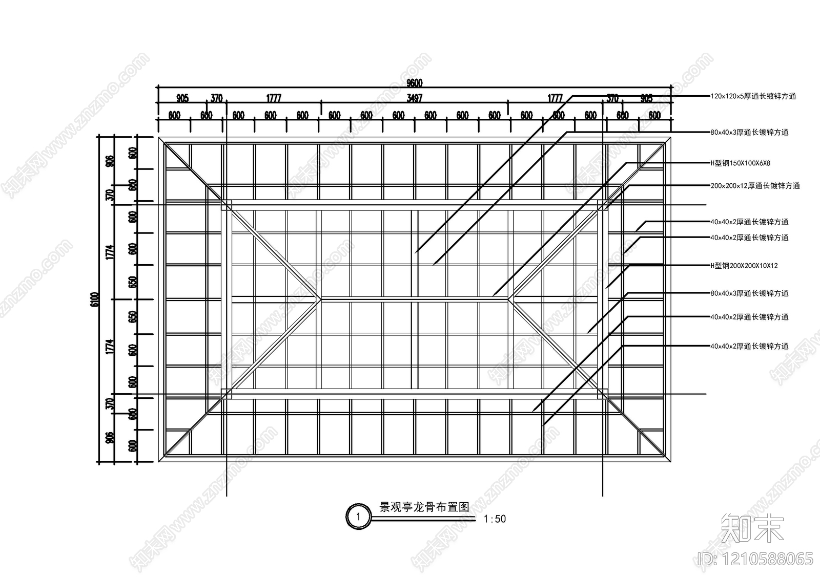 现代中式亭子施工图下载【ID:1210588065】