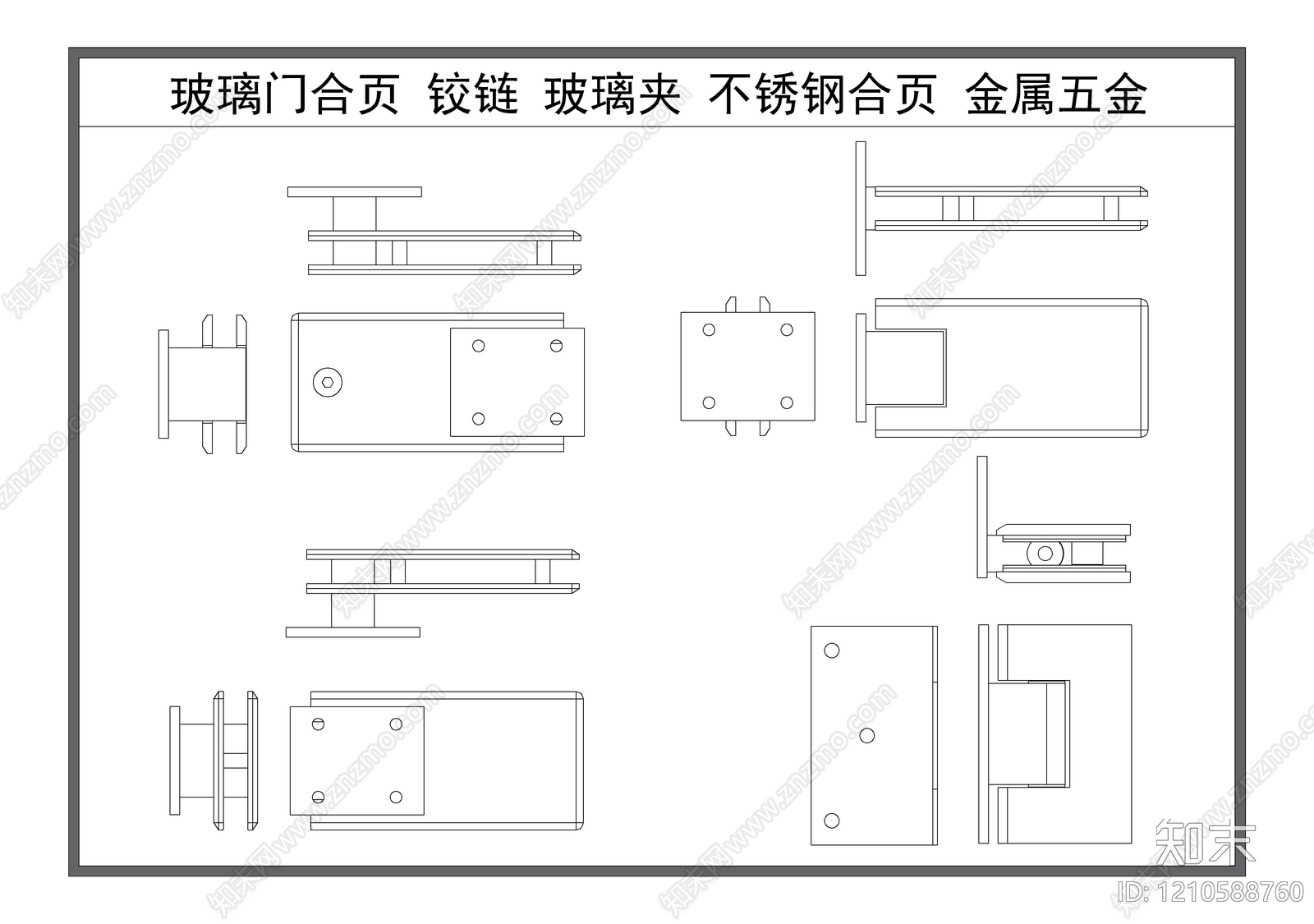 现代五金管件施工图下载【ID:1210588760】