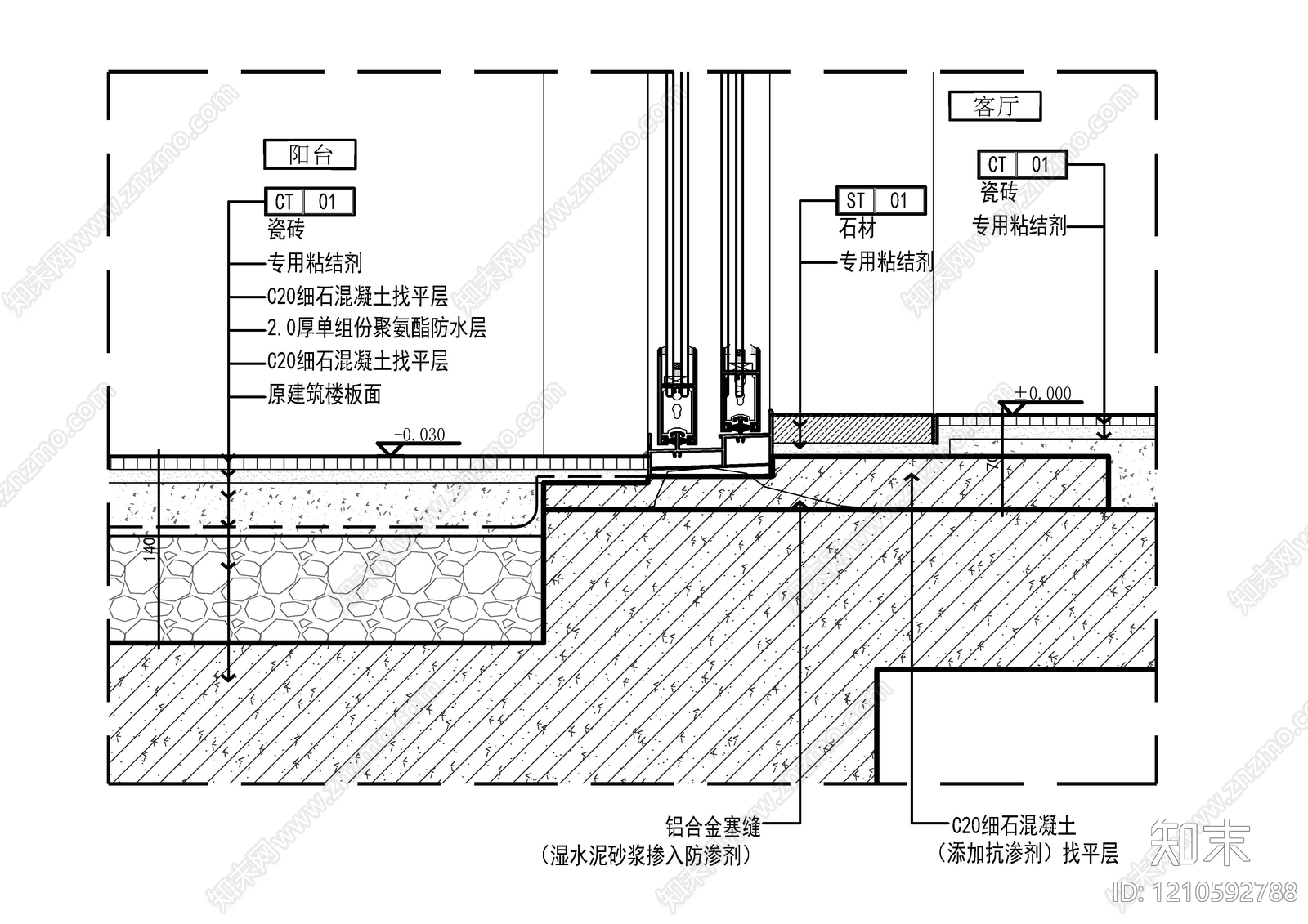 门槛石节点施工图下载【ID:1210592788】