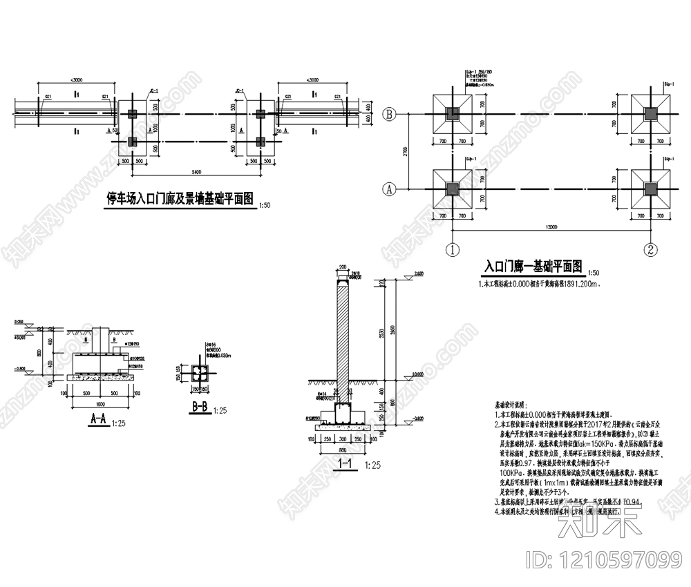 新中式亭子图库cad施工图下载【ID:1210597099】