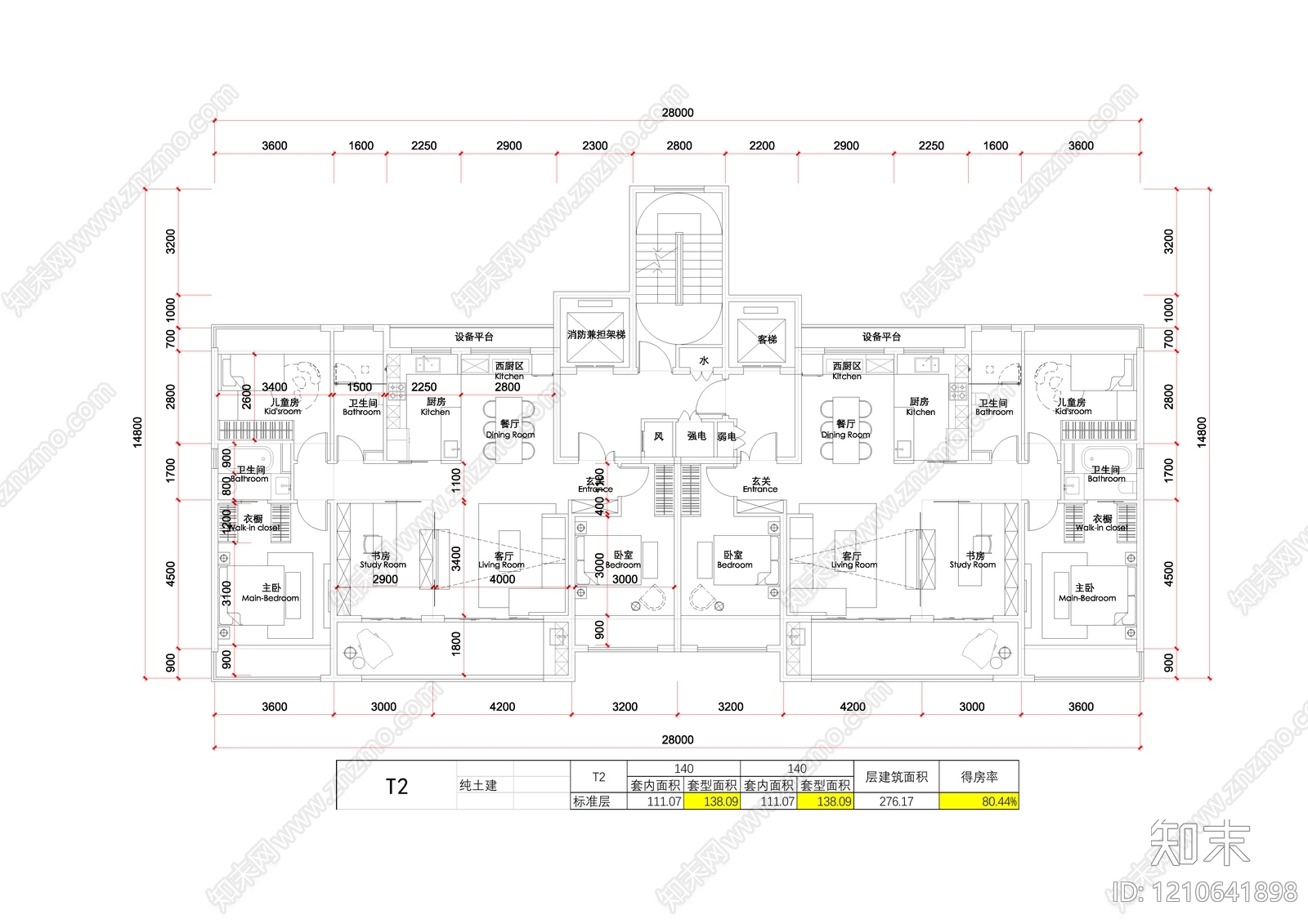 现代住宅楼建筑施工图下载【ID:1210641898】