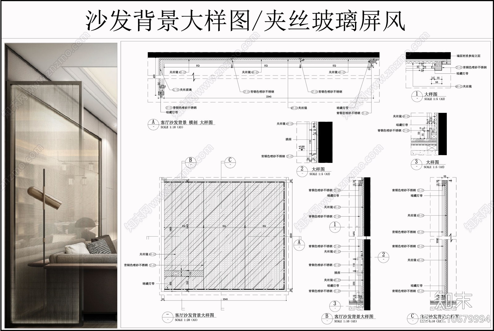 背景墙节点施工图下载【ID:1210679994】