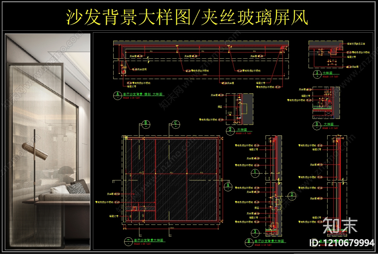 背景墙节点cad施工图下载【ID:1210679994】