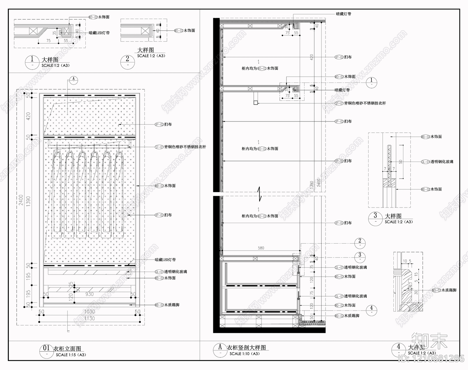 柜体节点施工图下载【ID:1210681286】