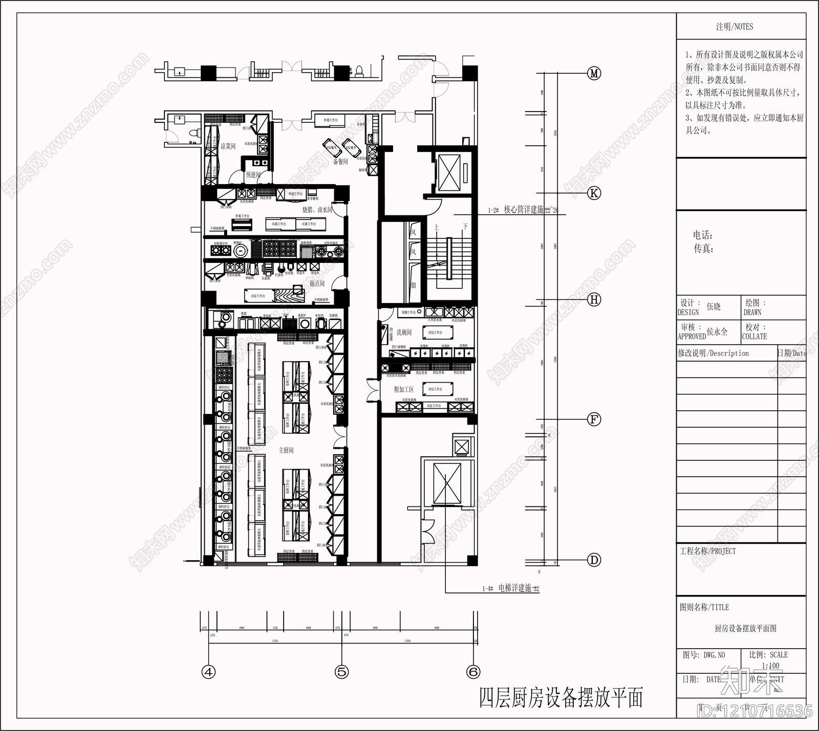 现代后厨cad施工图下载【ID:1210716636】