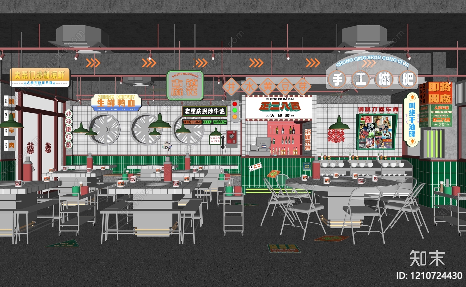 复古火锅店SU模型下载【ID:1210724430】