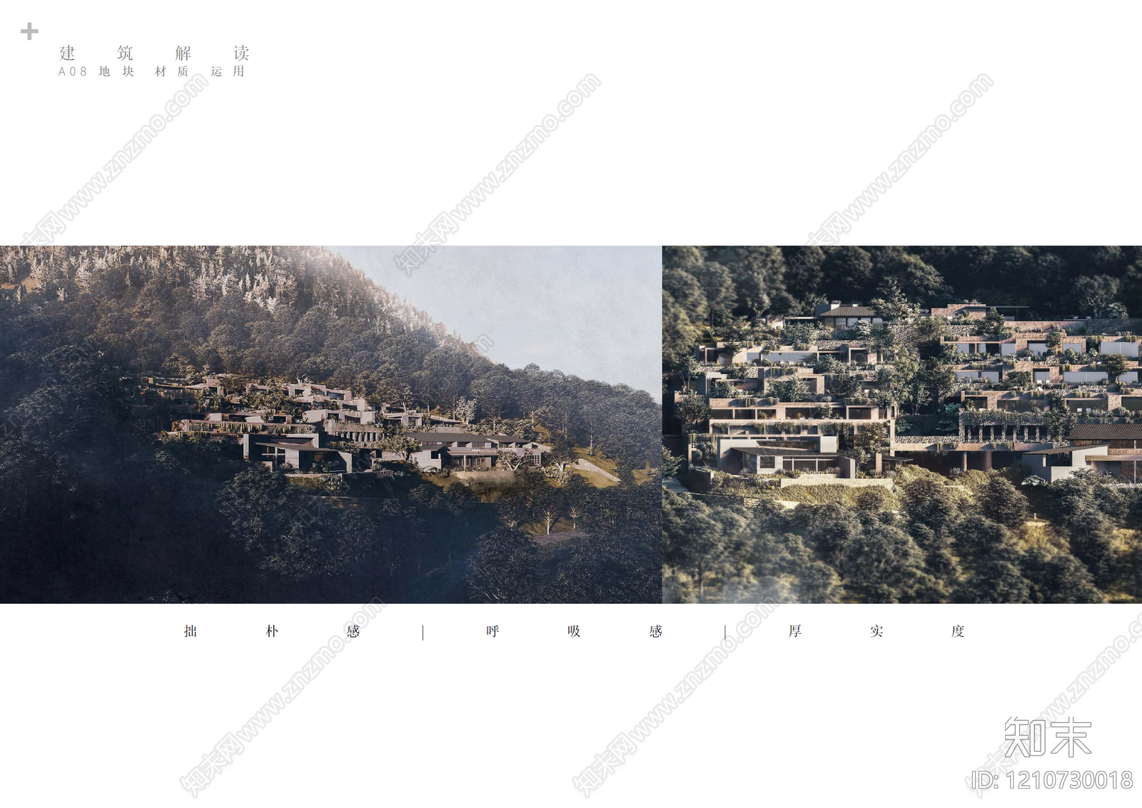 现代别墅建筑下载【ID:1210730018】