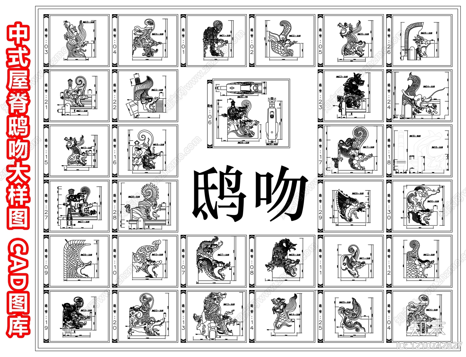 入口门头构件施工图下载【ID:1210742827】