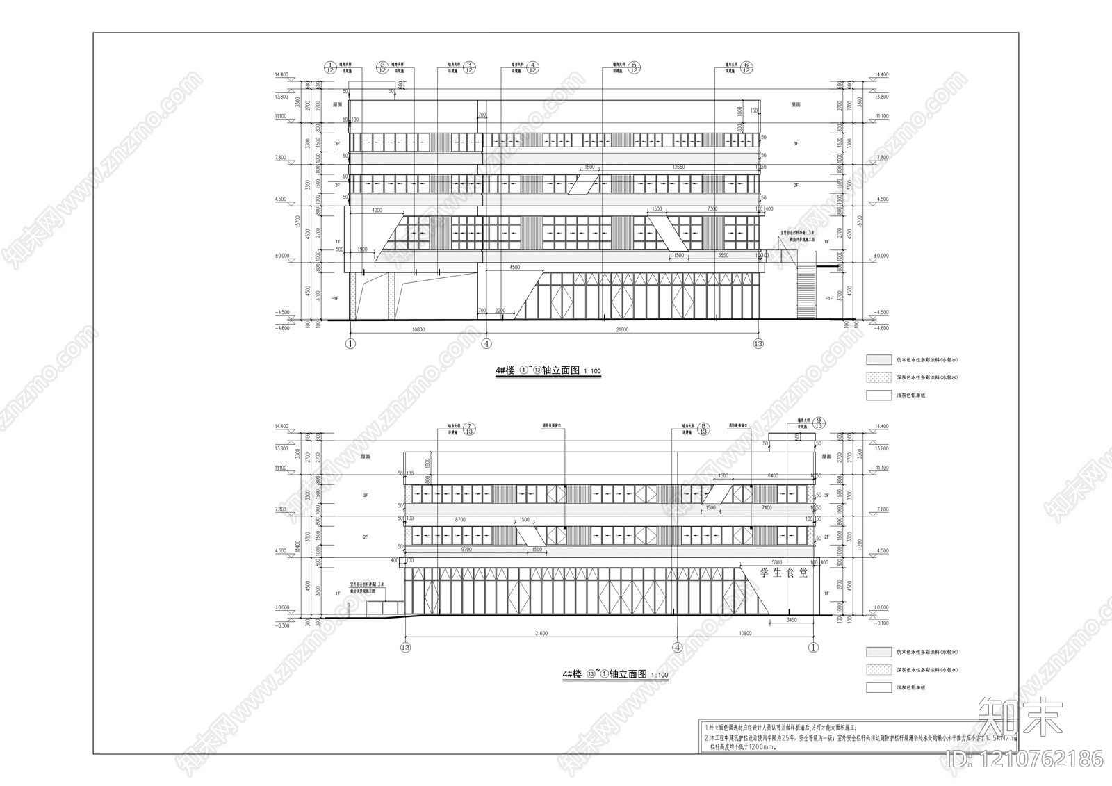 现代学校建筑cad施工图下载【ID:1210762186】