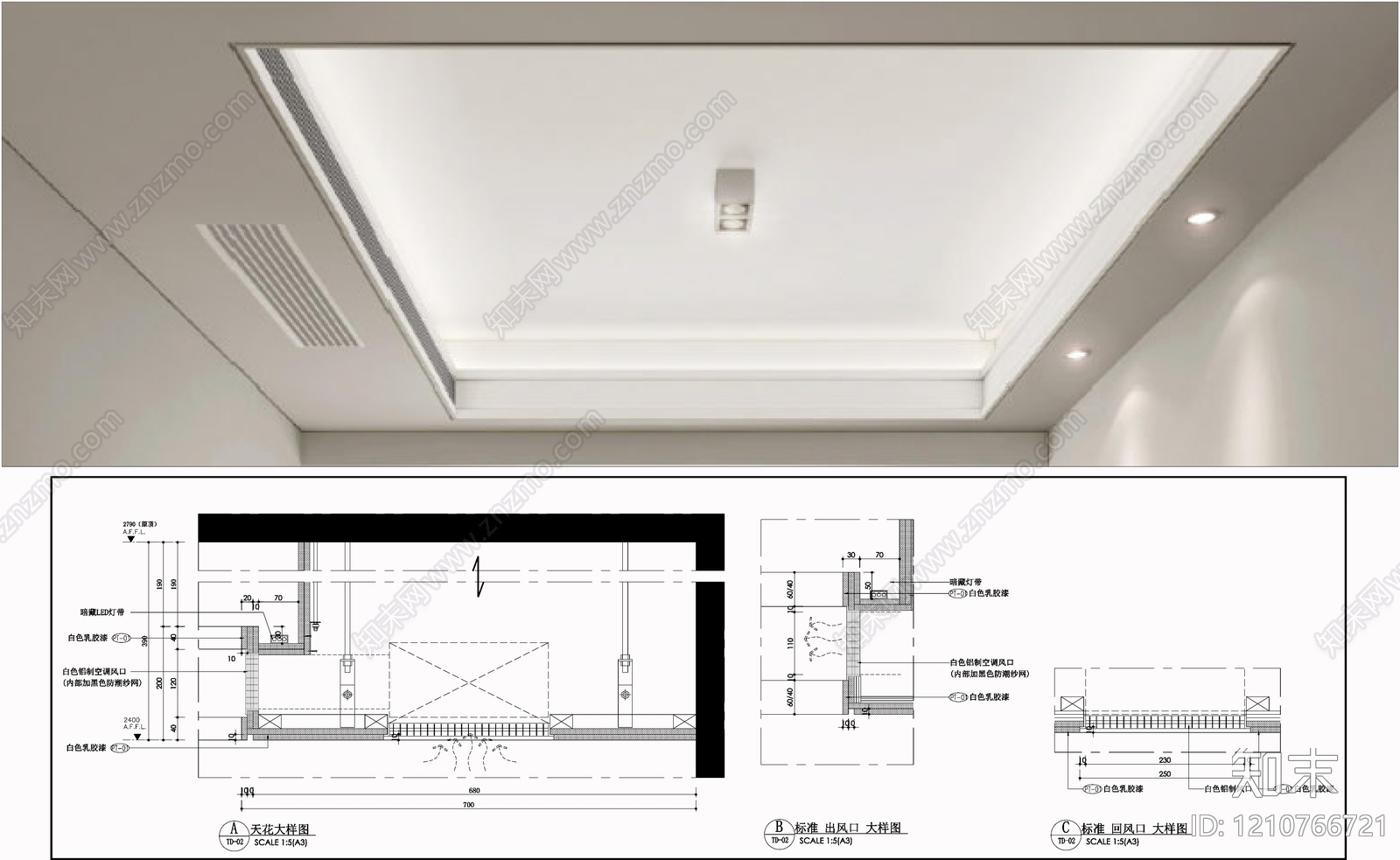 吊顶节点施工图下载【ID:1210766721】