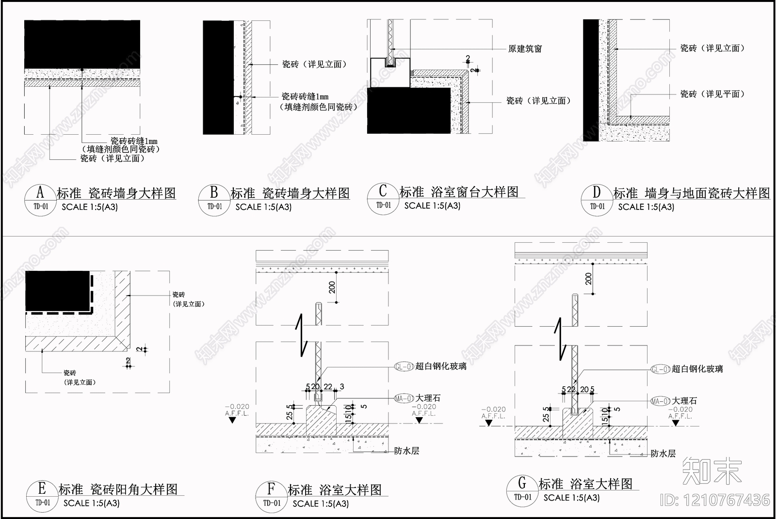 现代卫生间cad施工图下载【ID:1210767436】