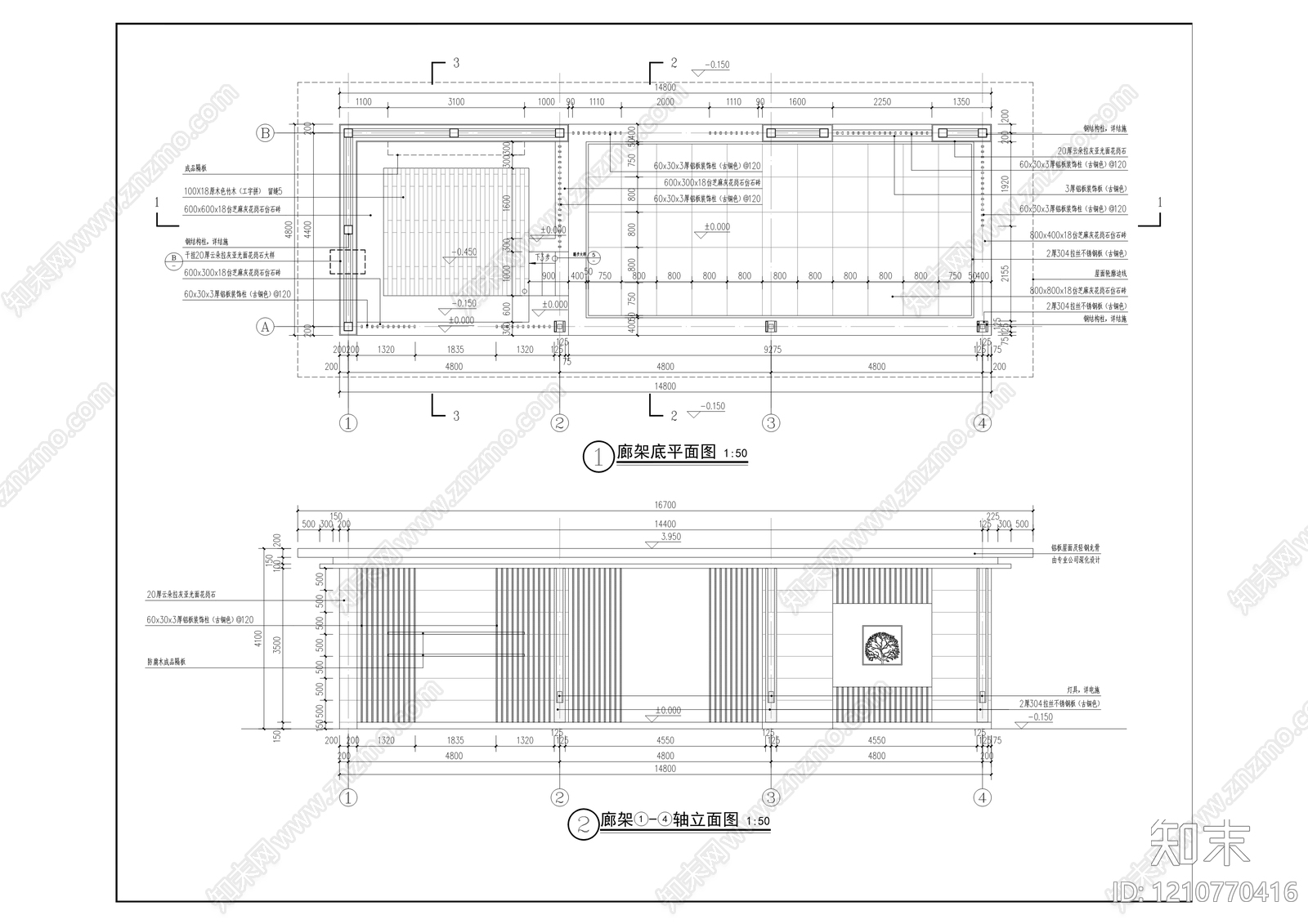 小区中心广场施工图下载【ID:1210770416】