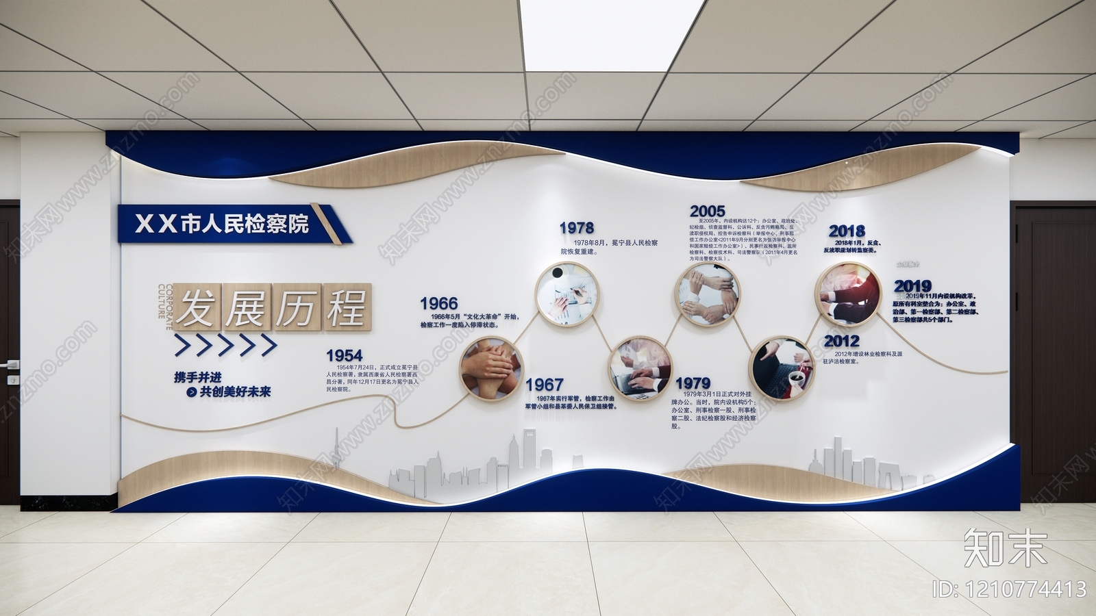现代办公走廊SU模型下载【ID:1210774413】