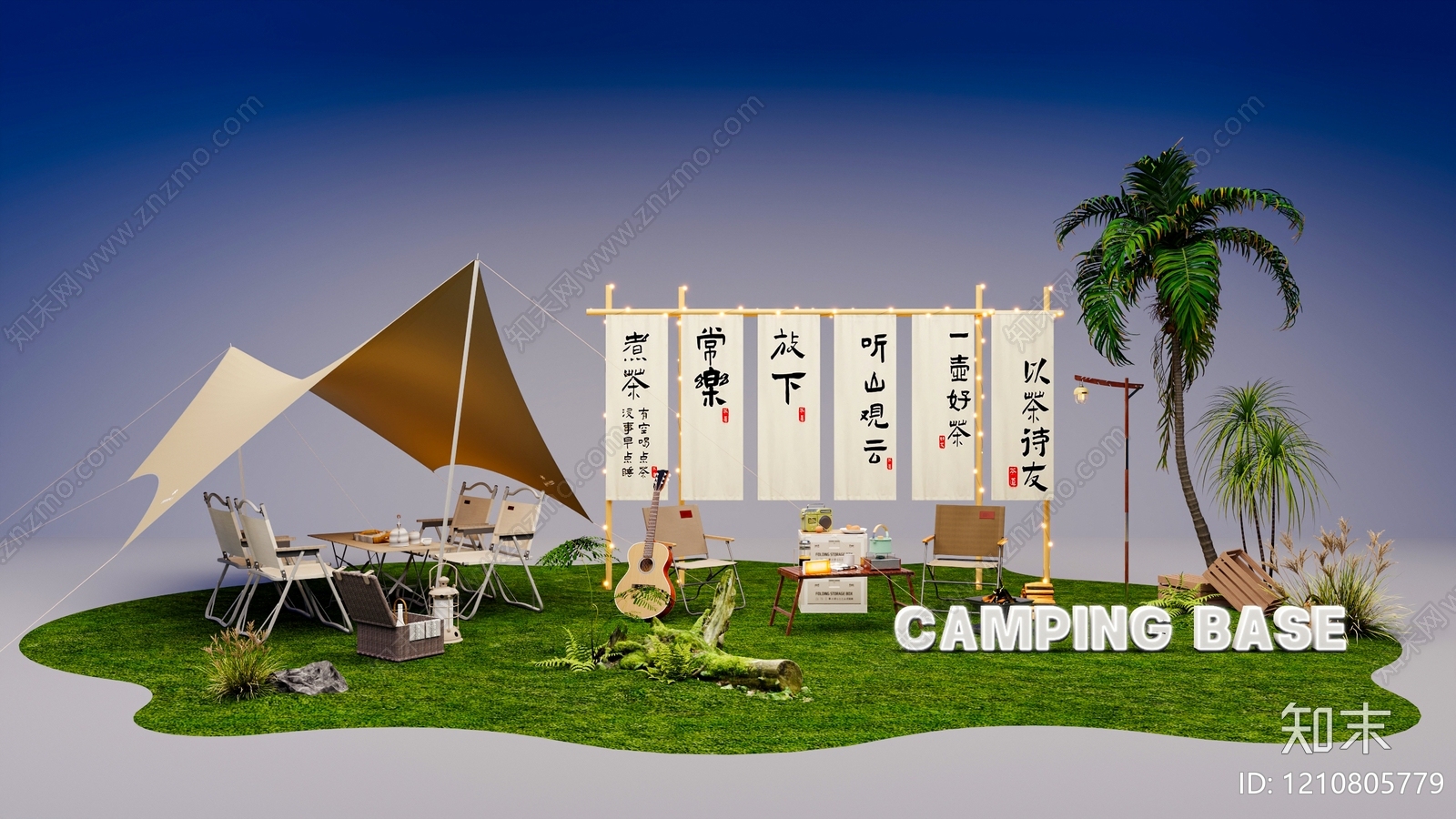 新中式露营风房车营地3D模型下载【ID:1210805779】