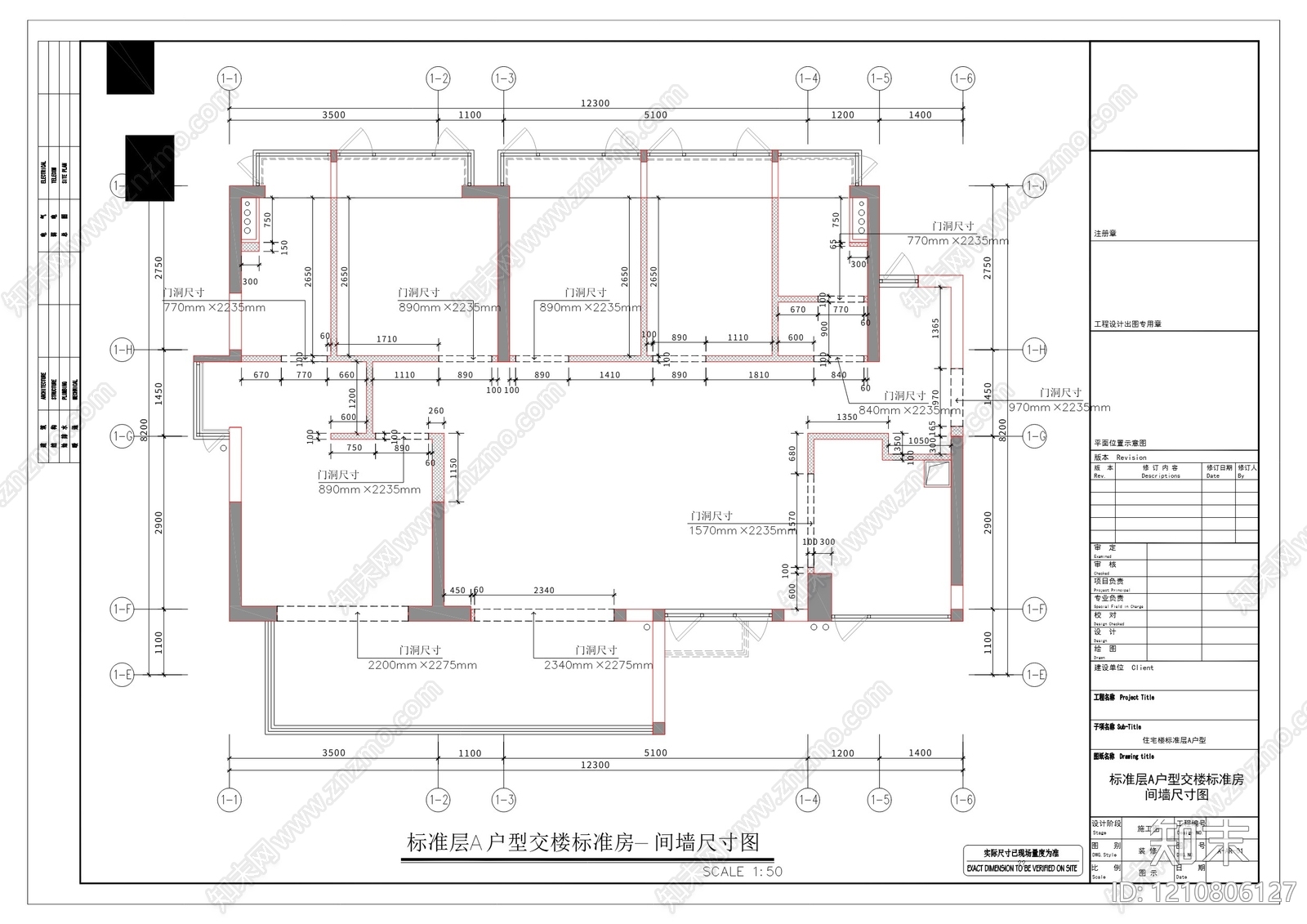 样板间施工图下载【ID:1210806127】