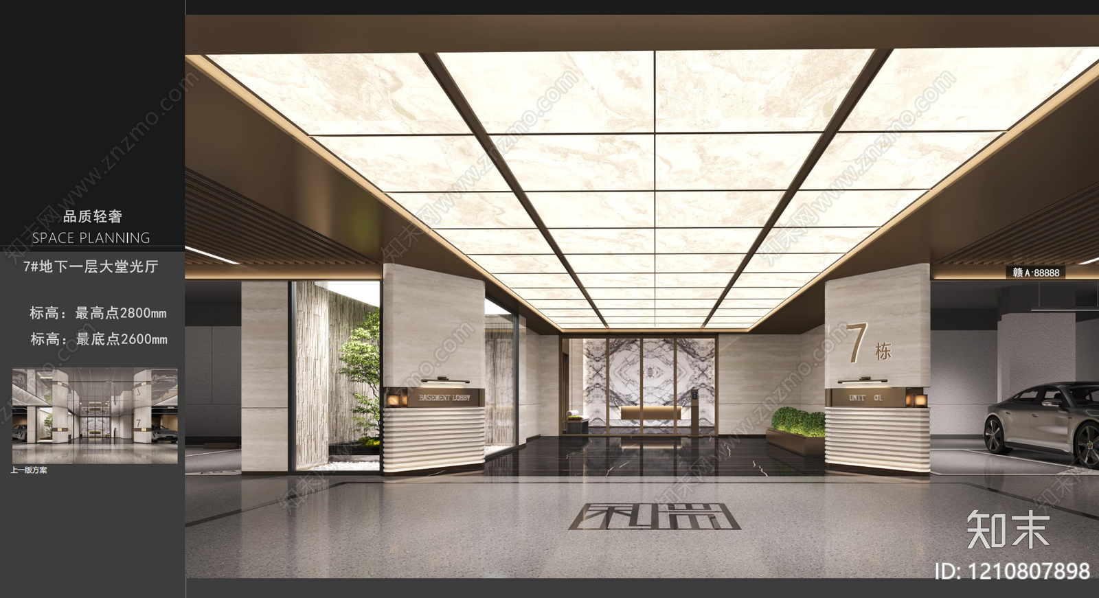 现代住宅公区下载【ID:1210807898】