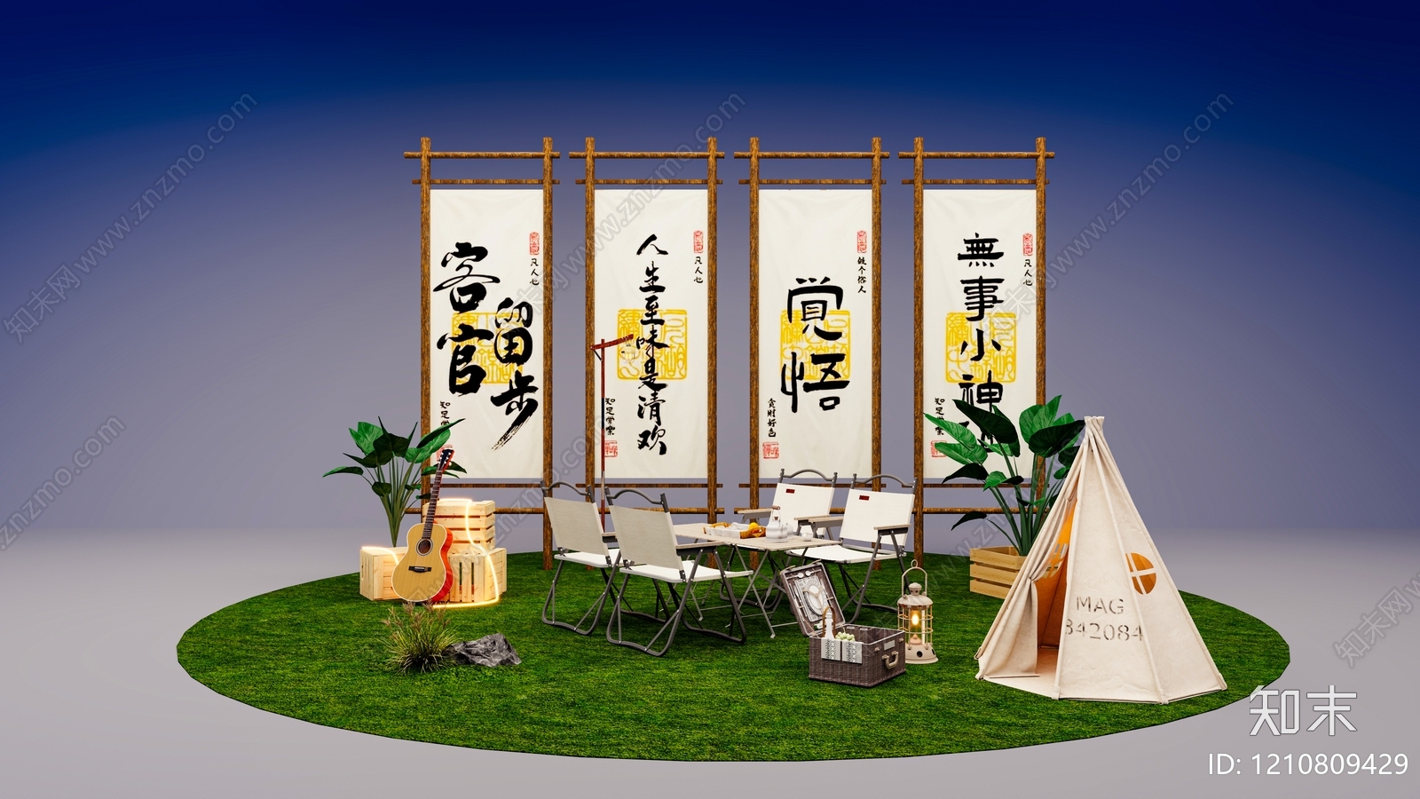 新中式露营风房车营地3D模型下载【ID:1210809429】