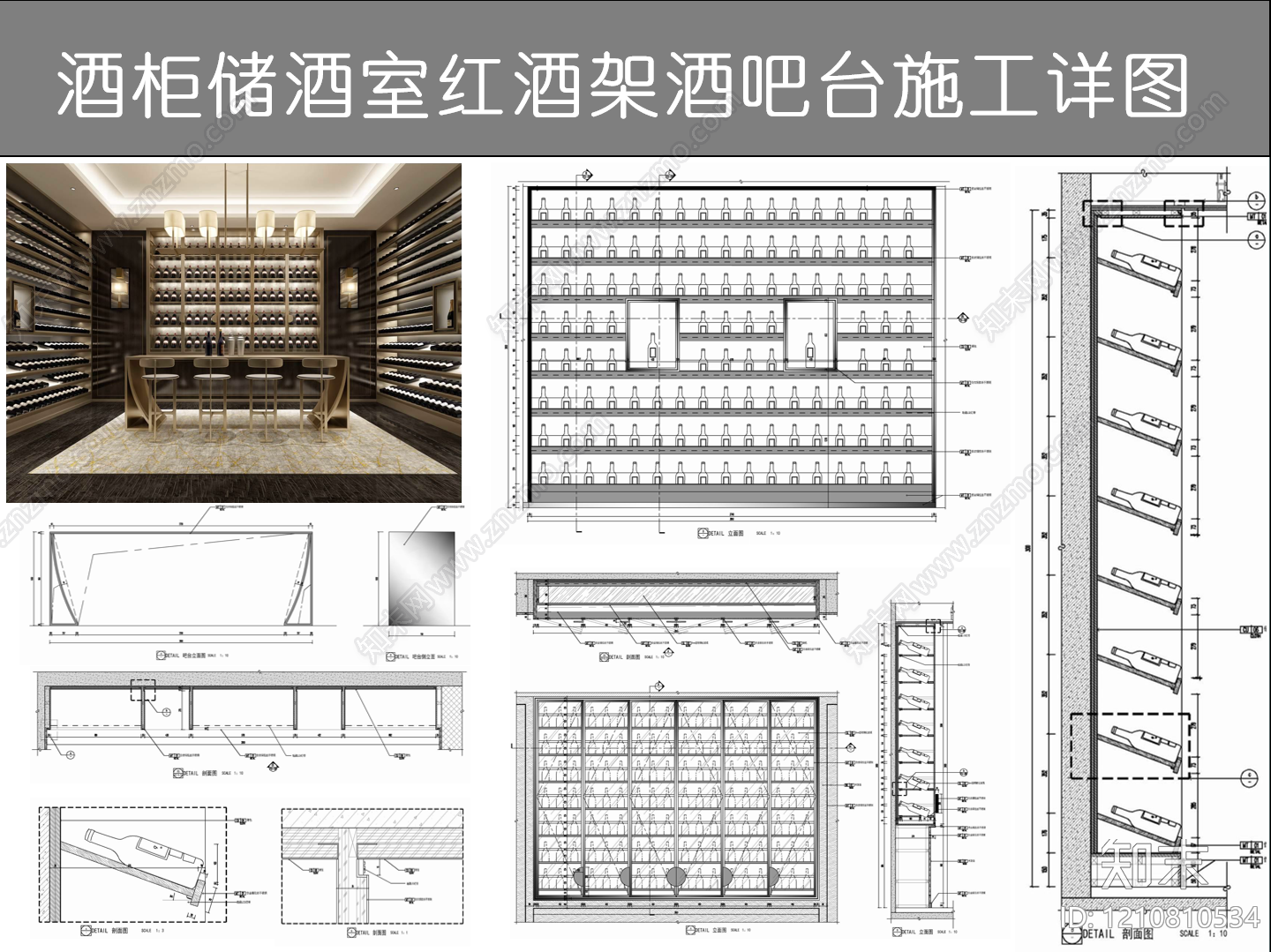 柜体节点施工图下载【ID:1210810534】