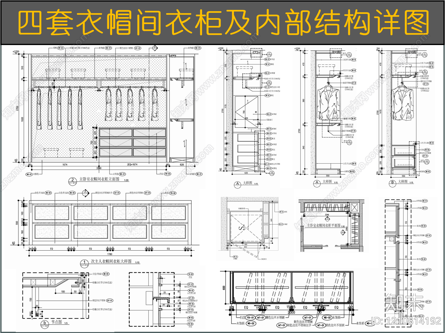 柜体节点施工图下载【ID:1210814192】