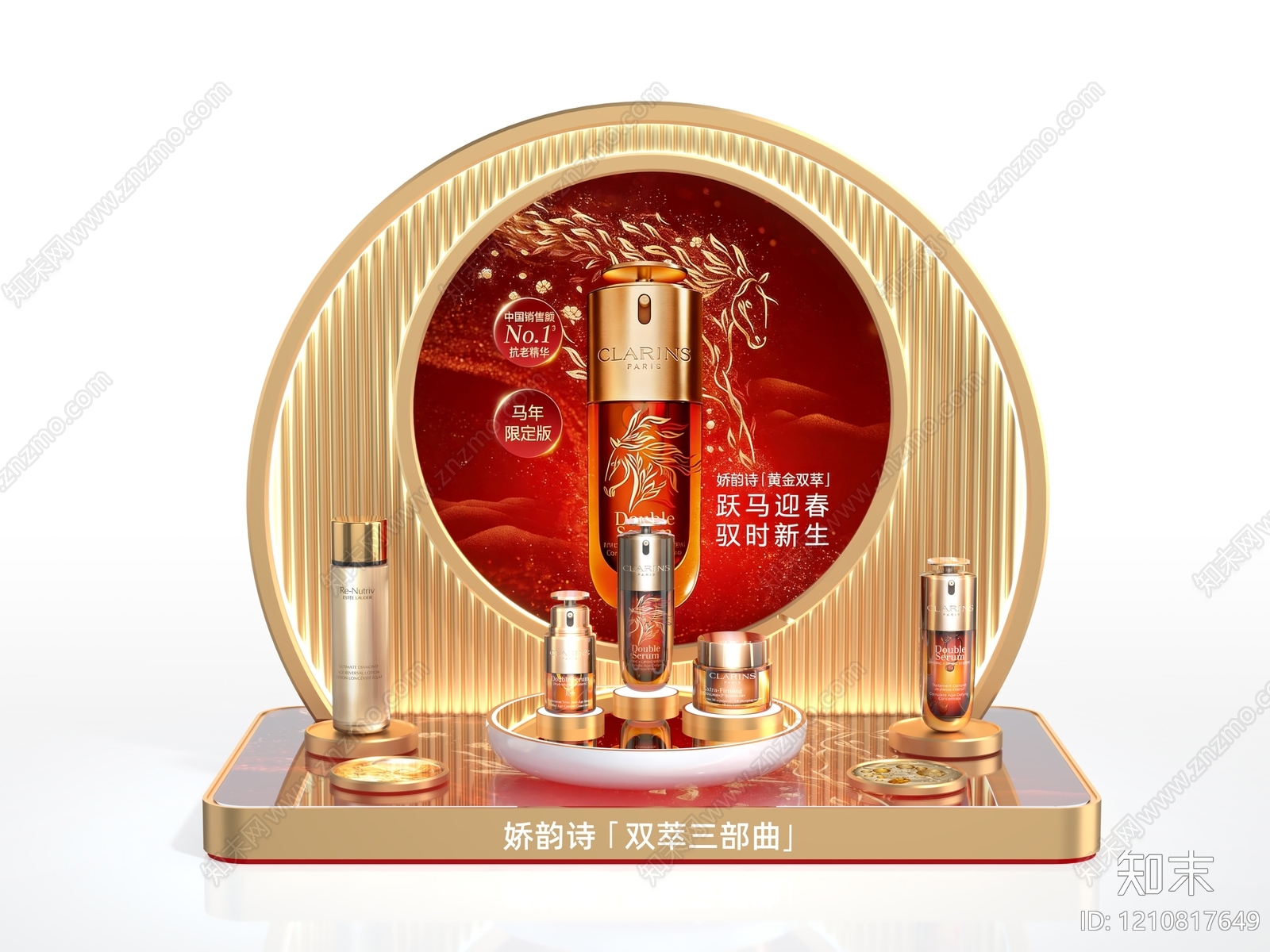 新中式化妆品展台3D模型下载【ID:1210817649】