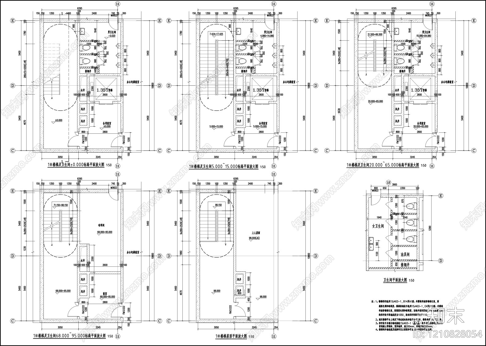 现代办公楼建筑cad施工图下载【ID:1210828054】