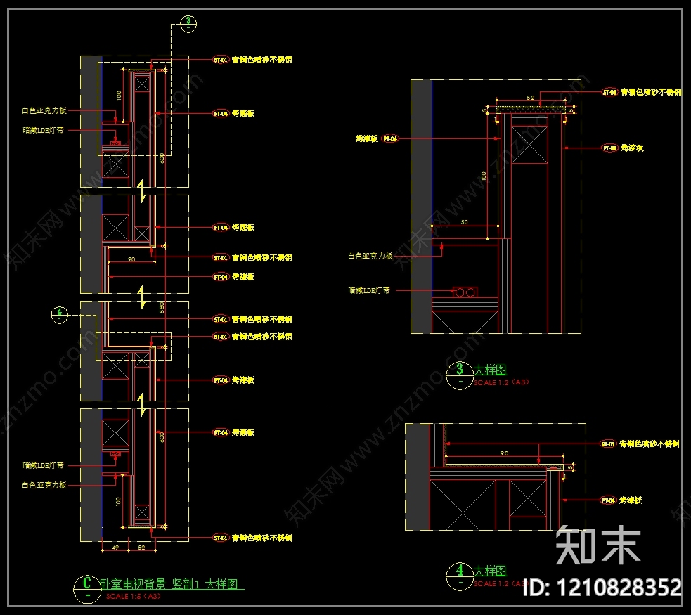 背景墙节点cad施工图下载【ID:1210828352】