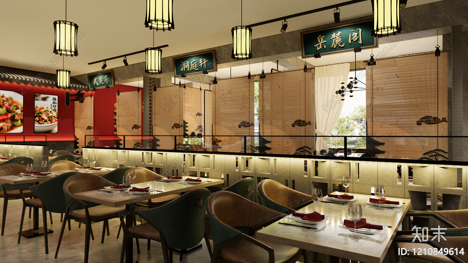 新中式中餐厅SU模型下载【ID:1210849614】
