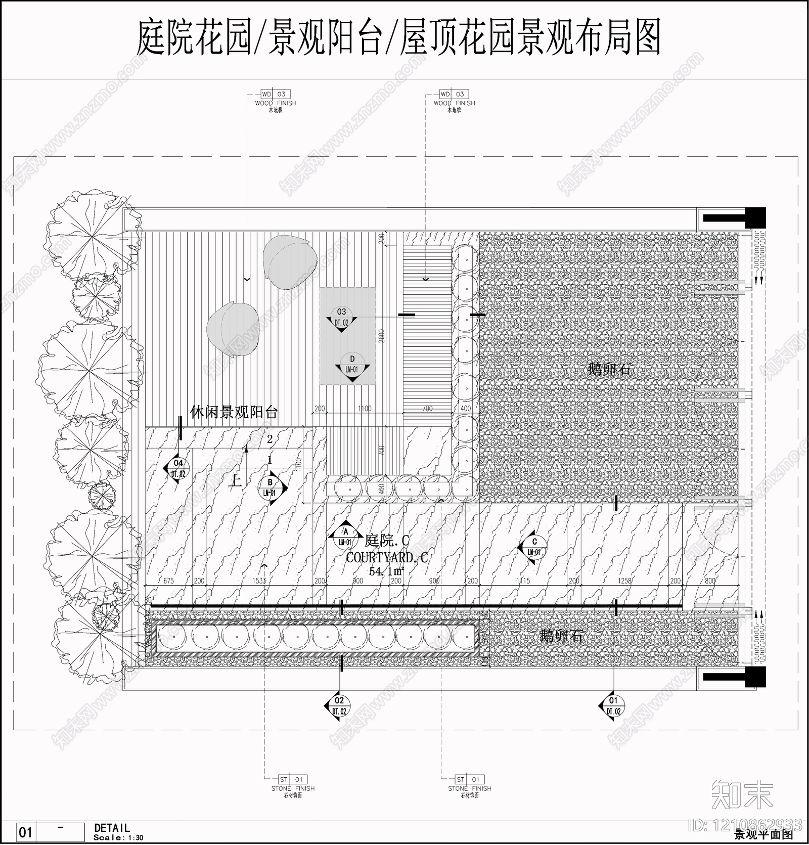现代屋顶花园施工图下载【ID:1210862933】