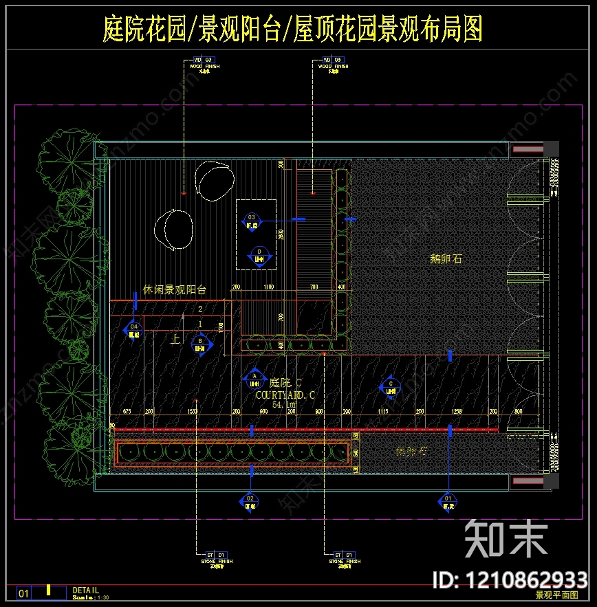 现代屋顶花园cad施工图下载【ID:1210862933】