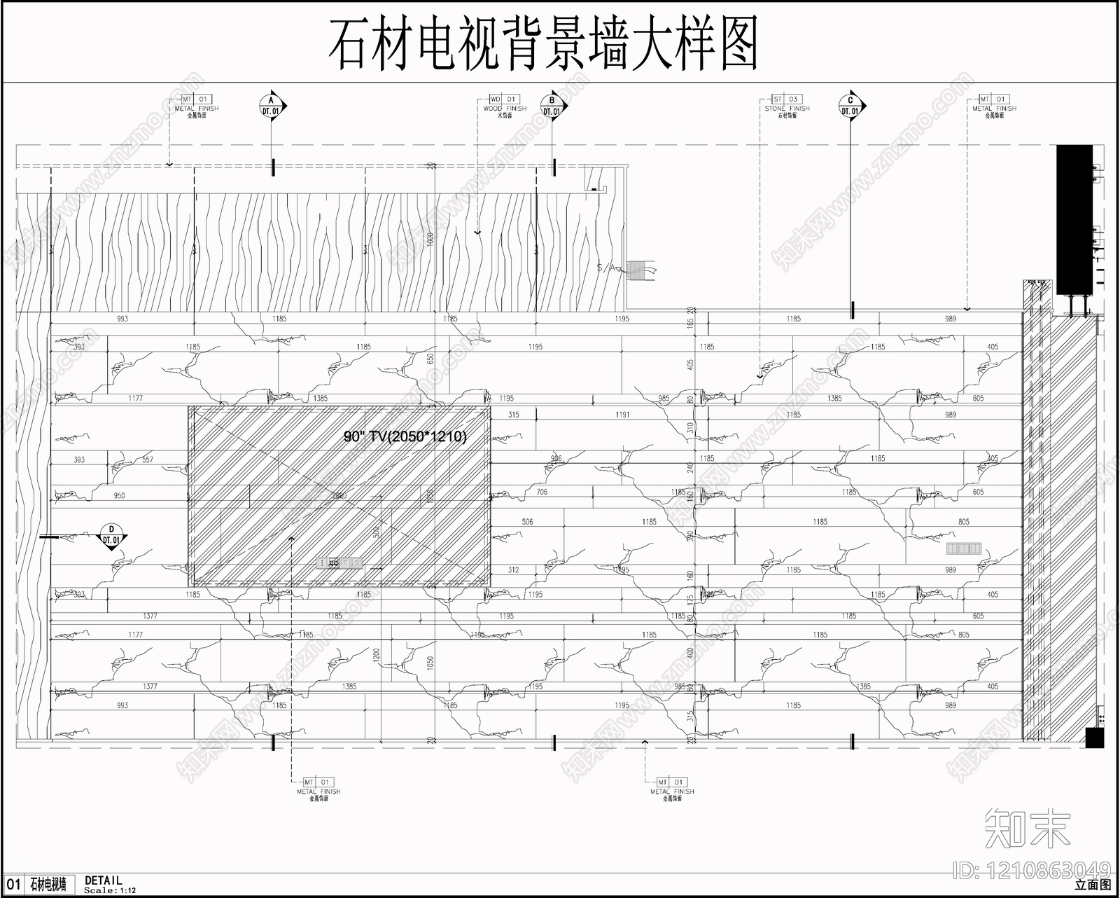 背景墙节点施工图下载【ID:1210863049】