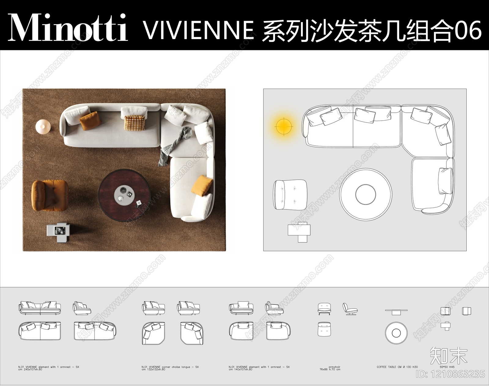 现代沙发施工图下载【ID:1210863235】