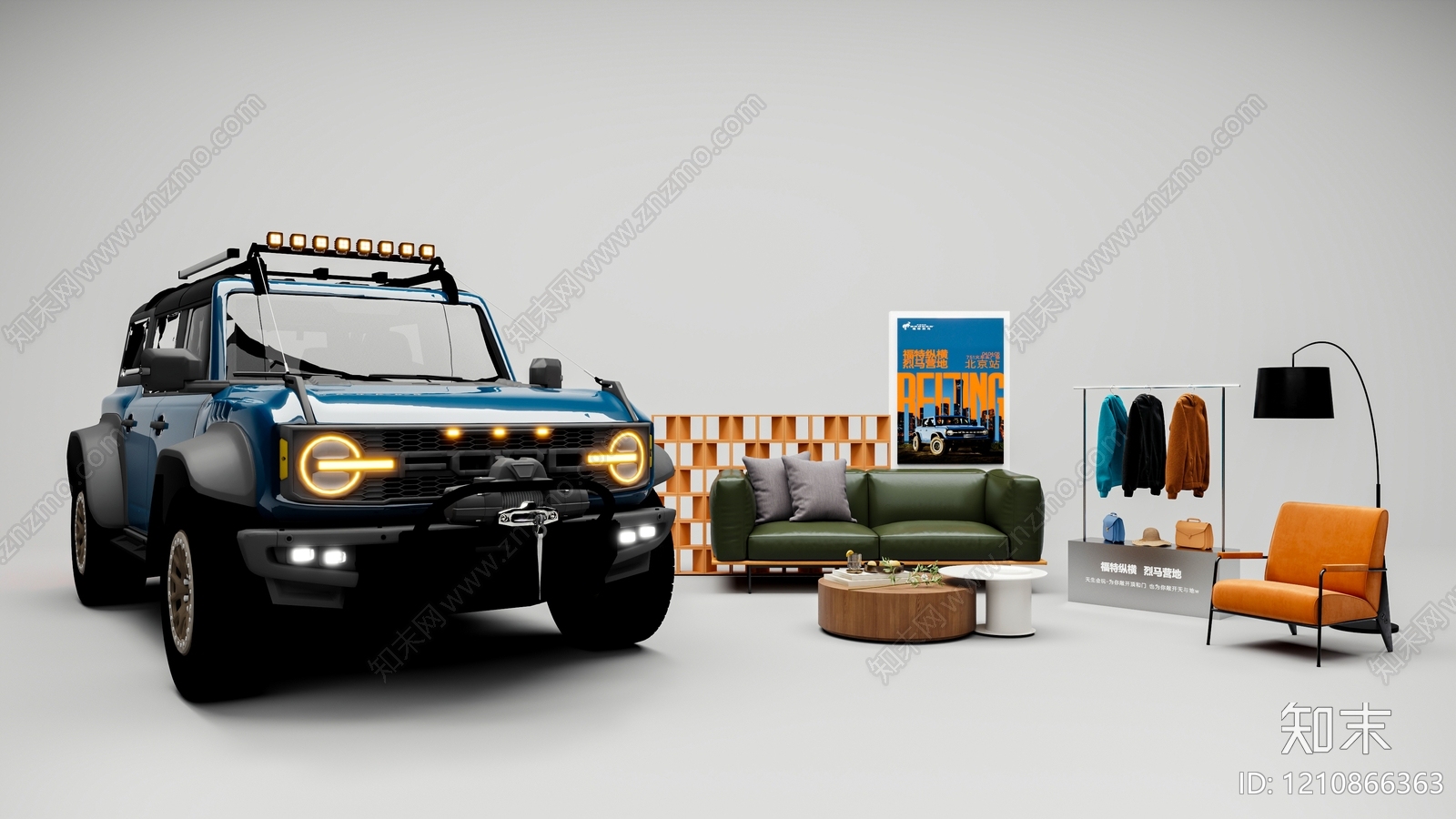 现代简约汽车展台3D模型下载【ID:1210866363】