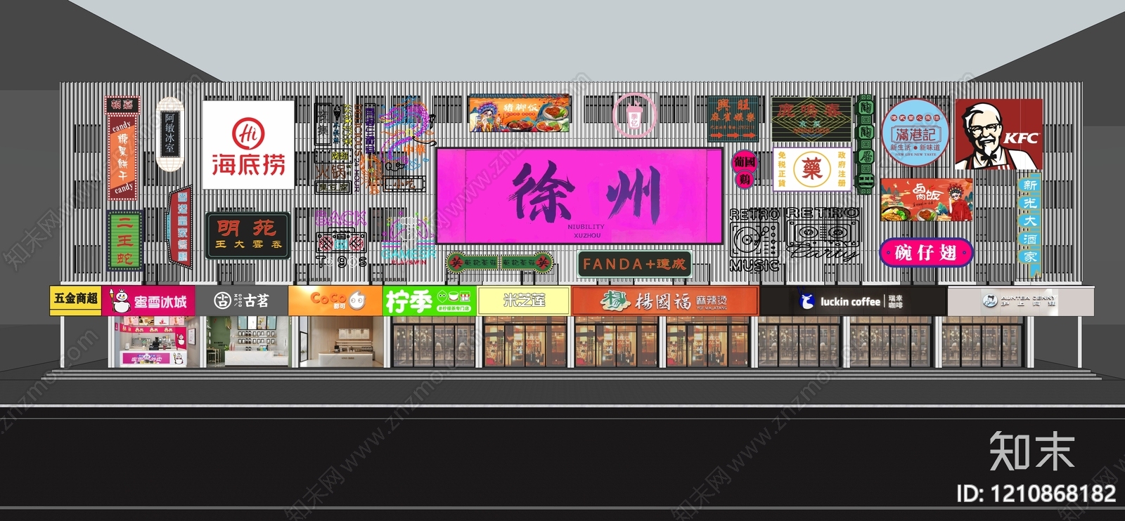 现代简模规划SU模型下载【ID:1210868182】