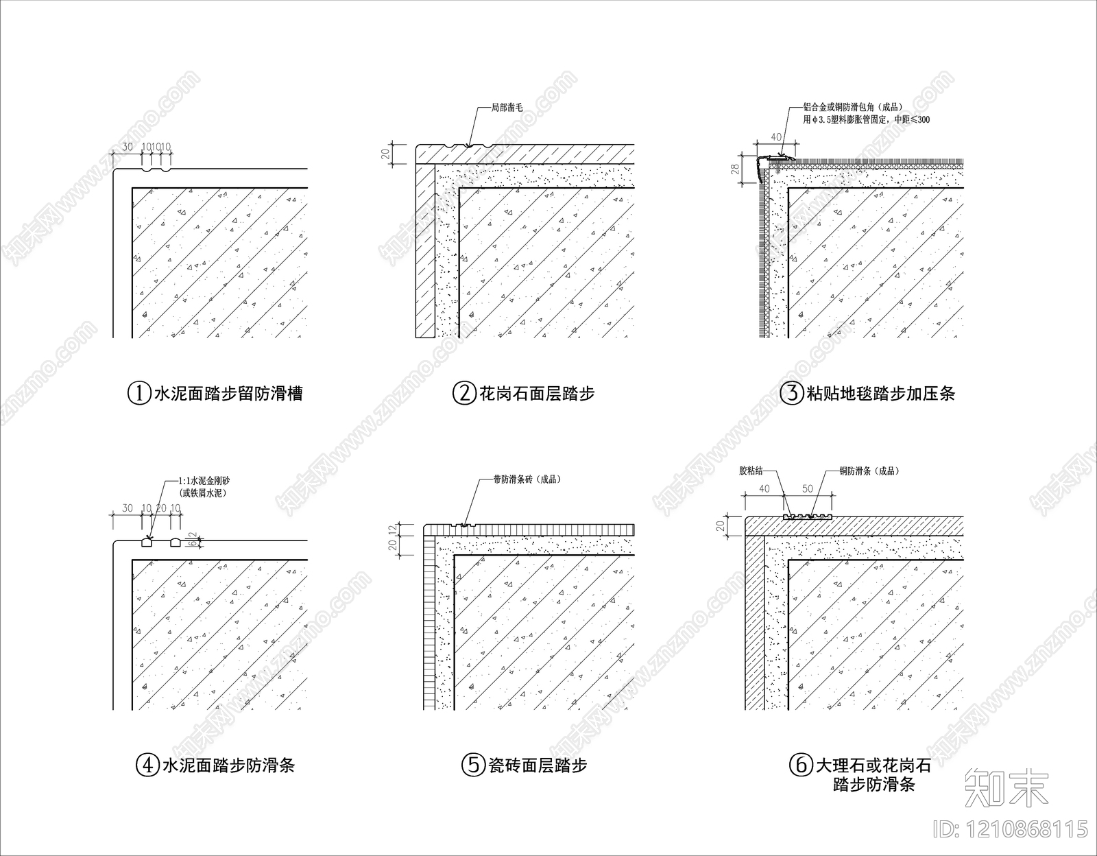 地面综合节点施工图下载【ID:1210868115】