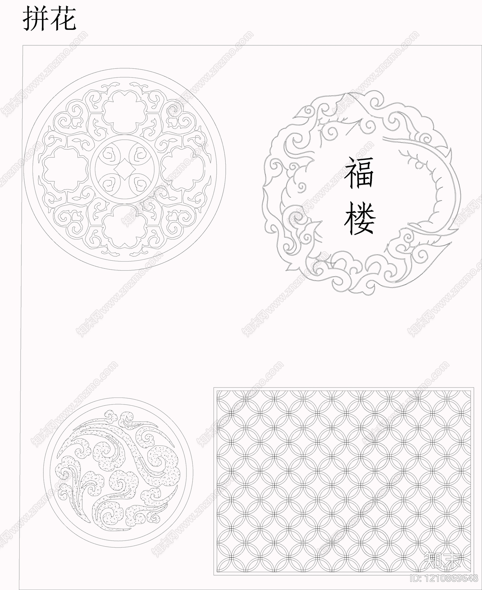 中式其他图库施工图下载【ID:1210869648】