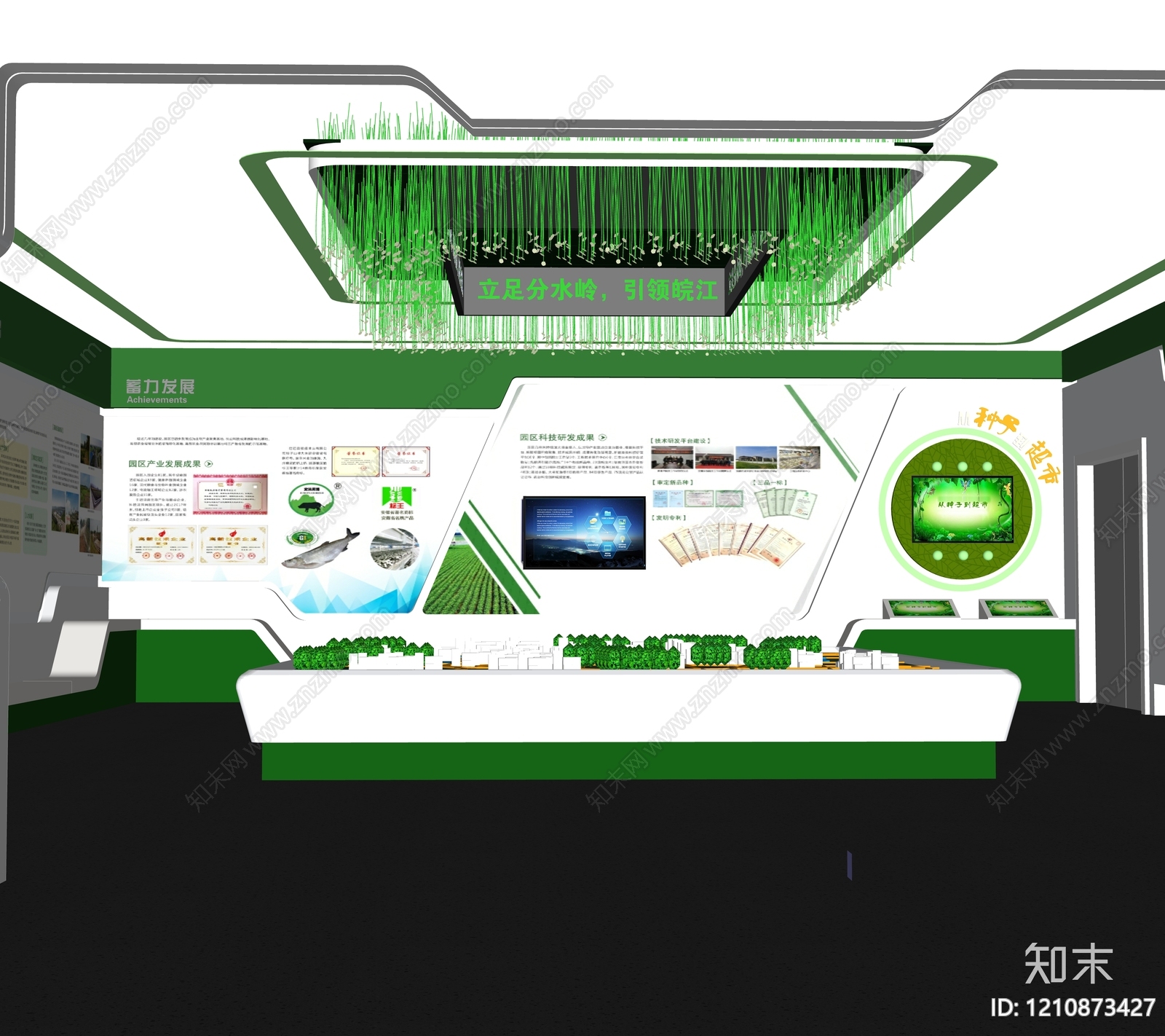 极简简约历史展厅SU模型下载【ID:1210873427】