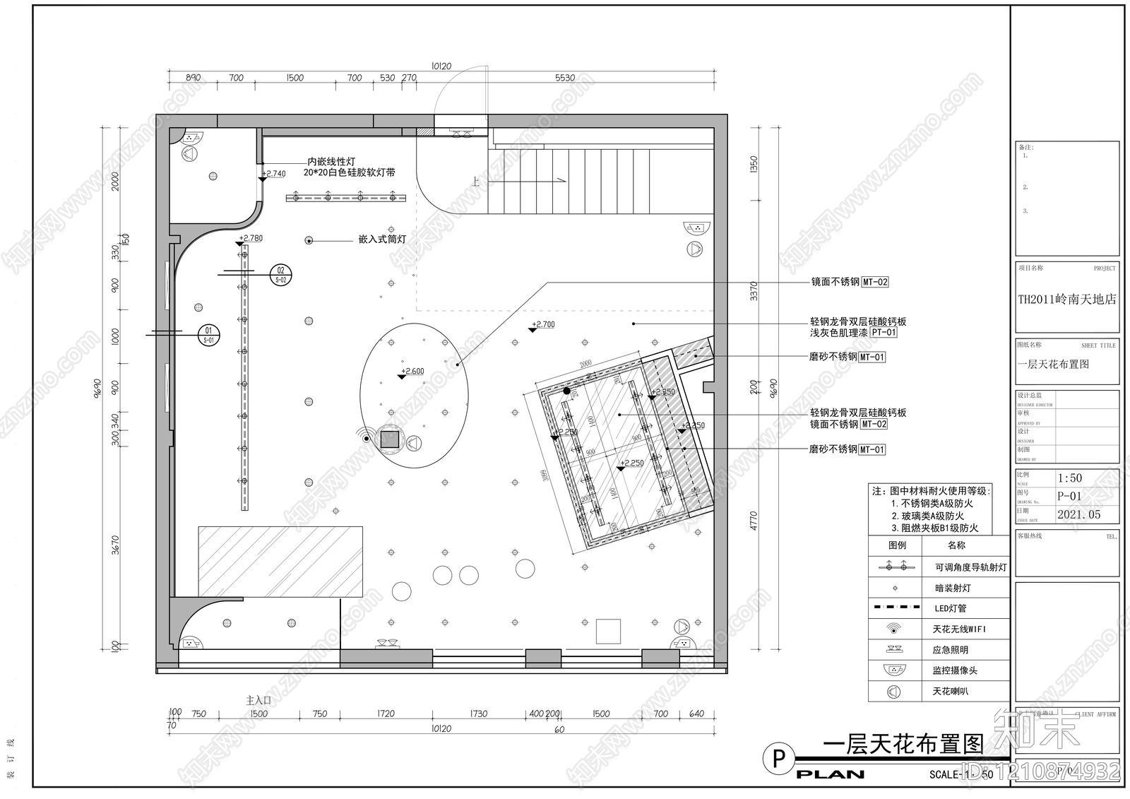现代新中式服装店cad施工图下载【ID:1210874932】