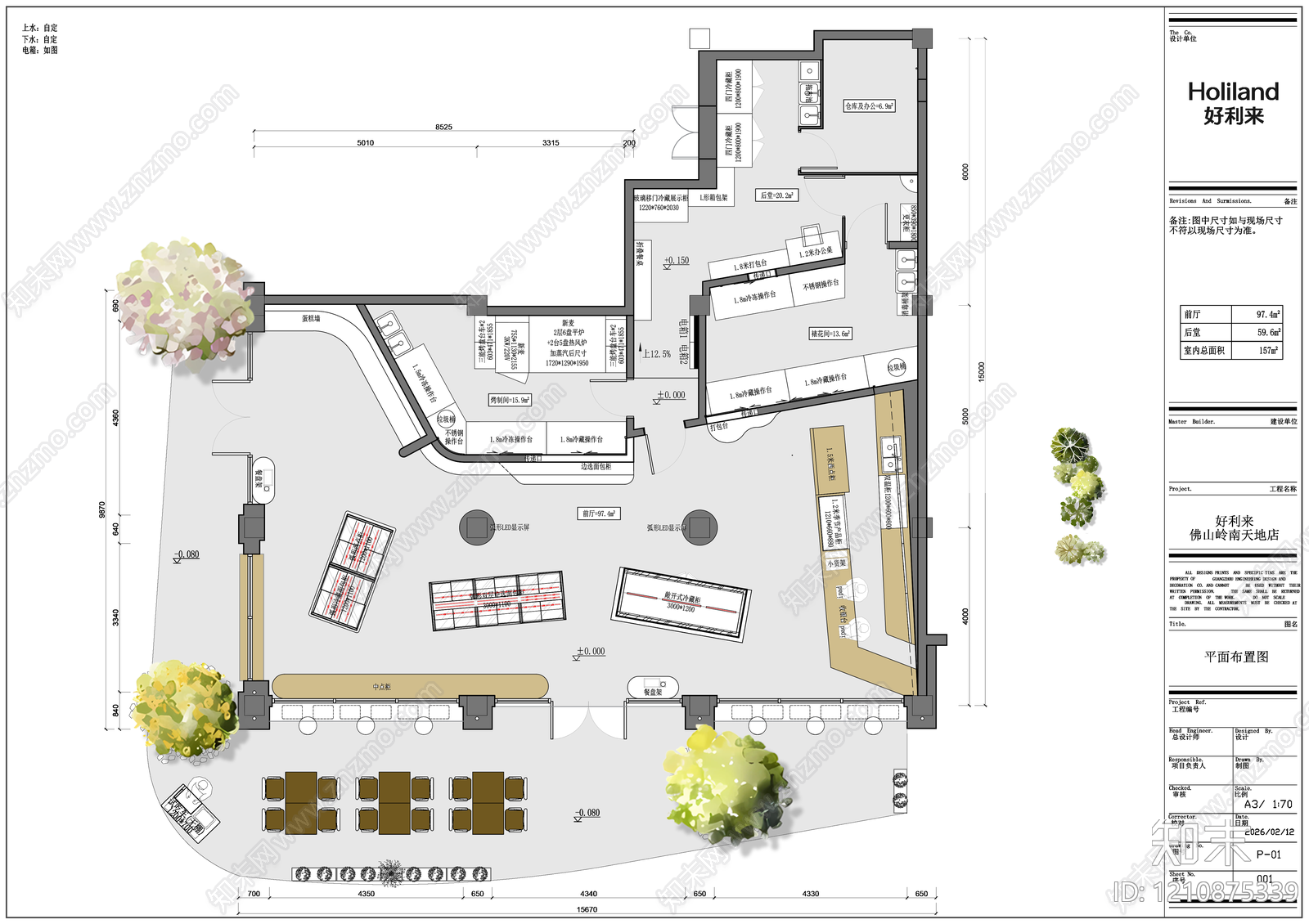 法式轻奢面包店施工图下载【ID:1210875339】