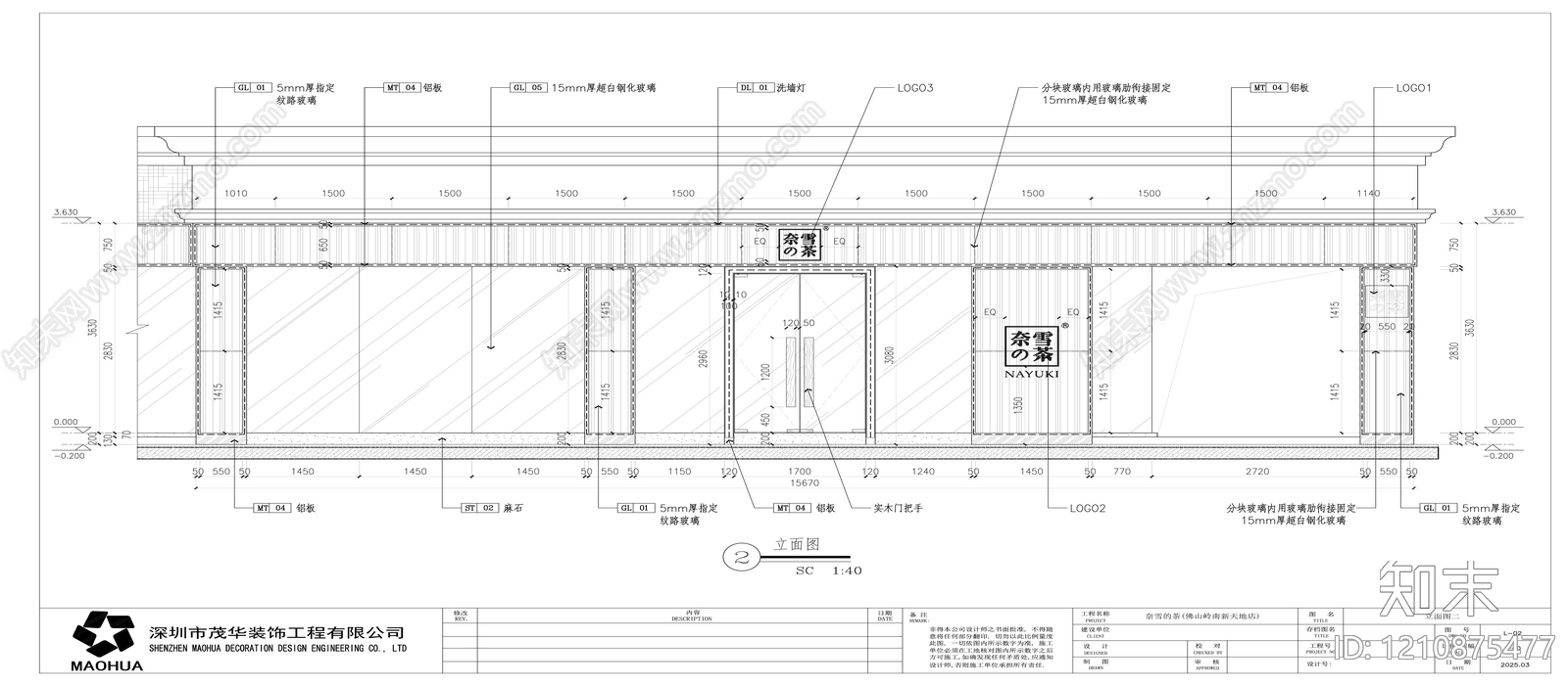 现代奶茶店cad施工图下载【ID:1210875477】